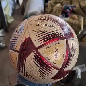 Мяч Qatar золотой