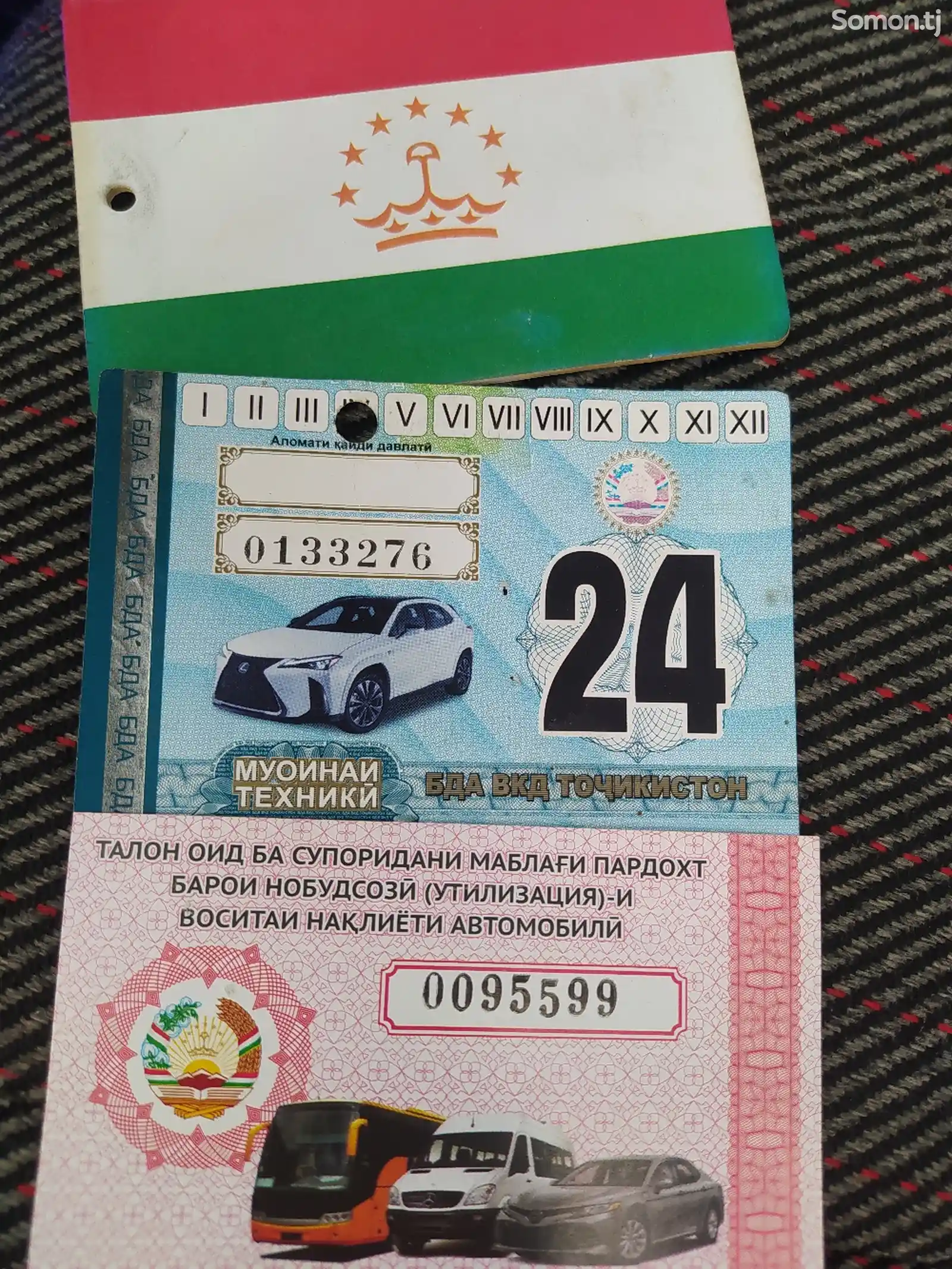 ВАЗ 2112, 1993-3