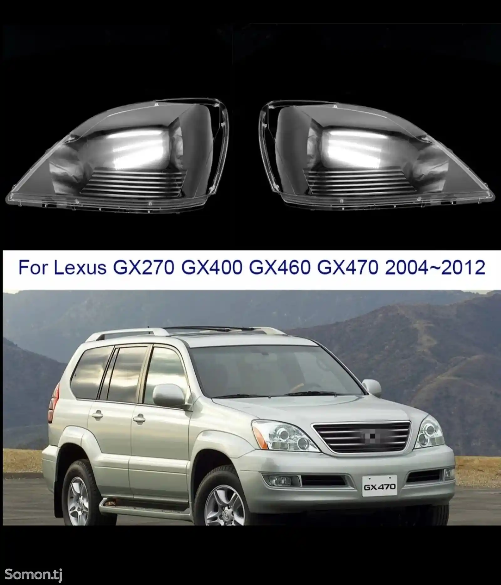 Оптика фар Lexus Gx470 2008-5