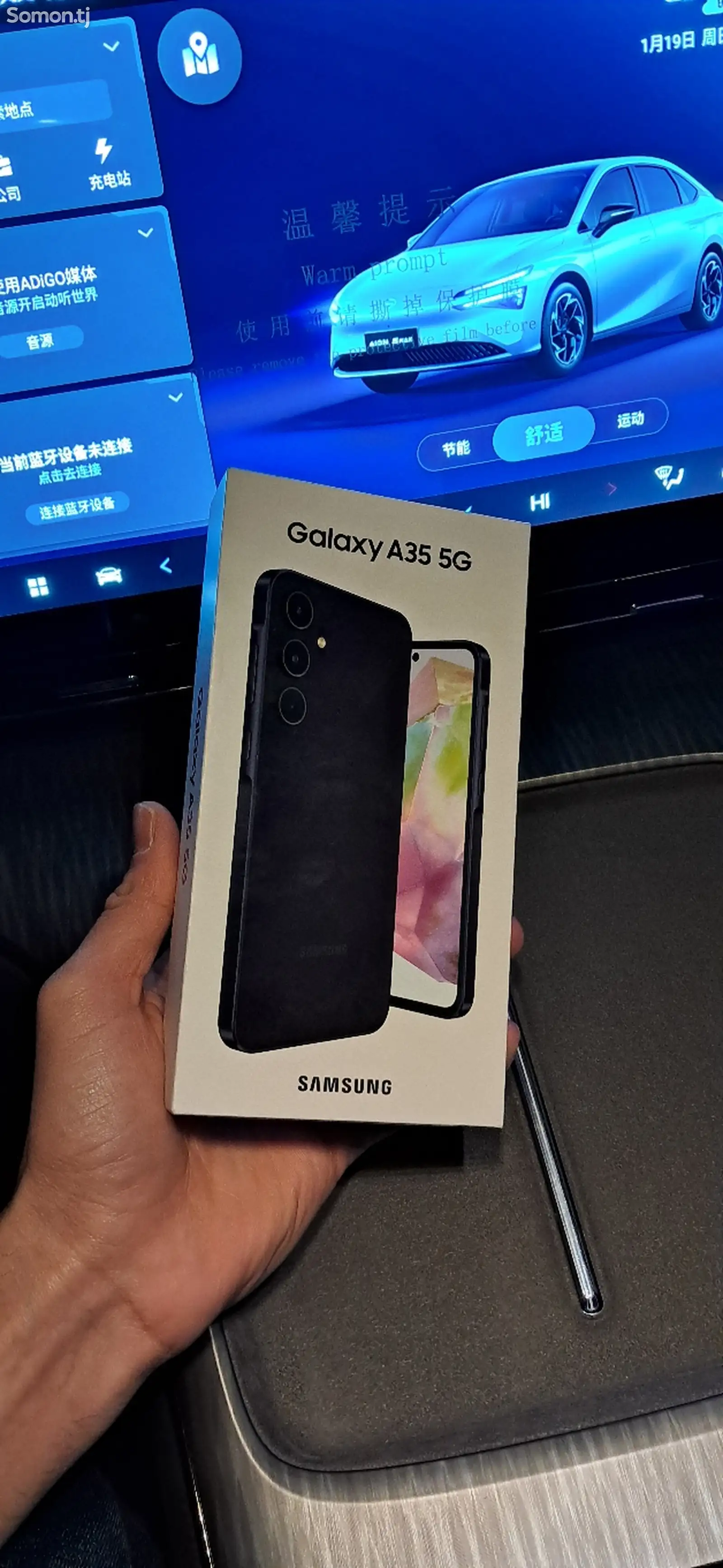 Samsung Galaxy A35-1