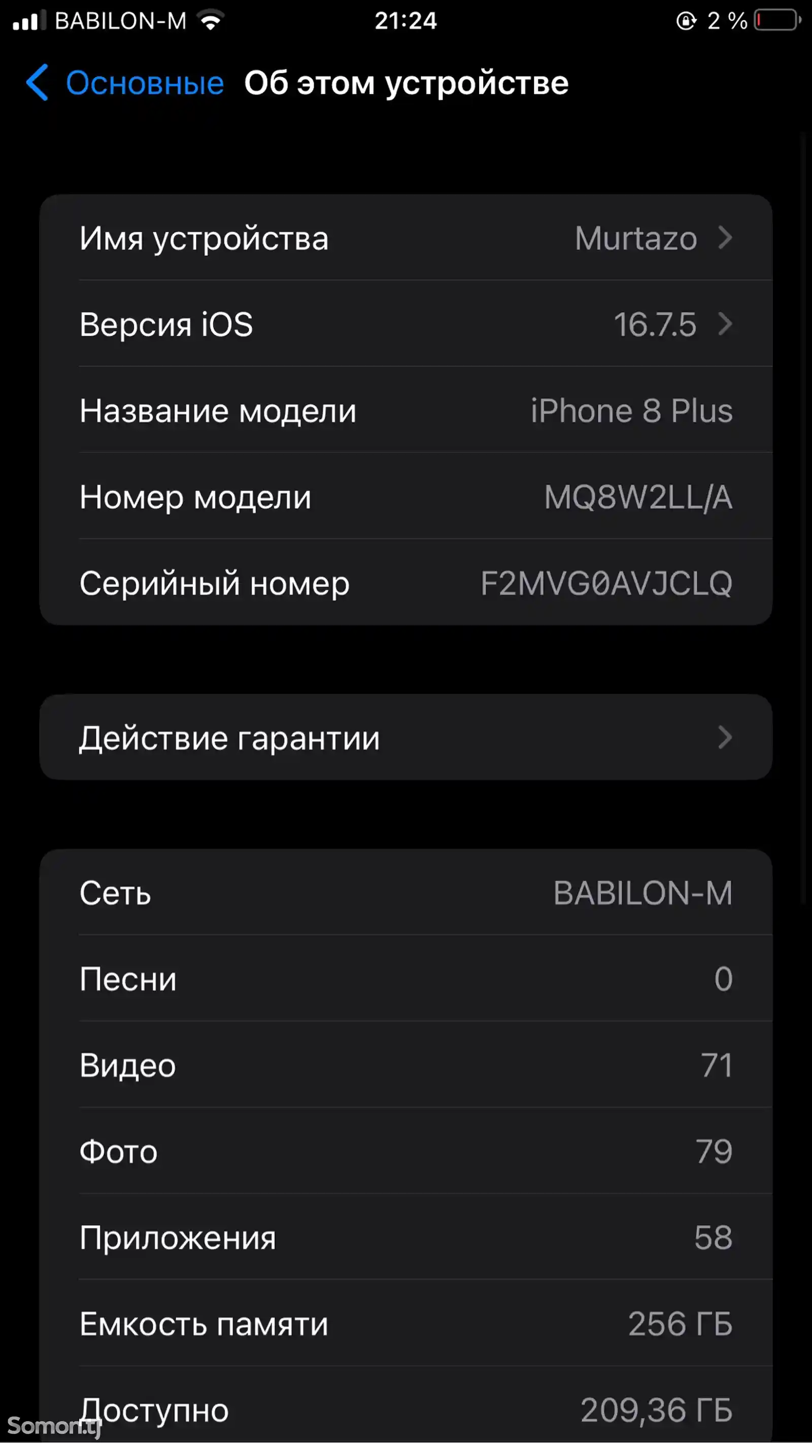 Apple iPhone 8 plus, 256 gb, Space Grey-3