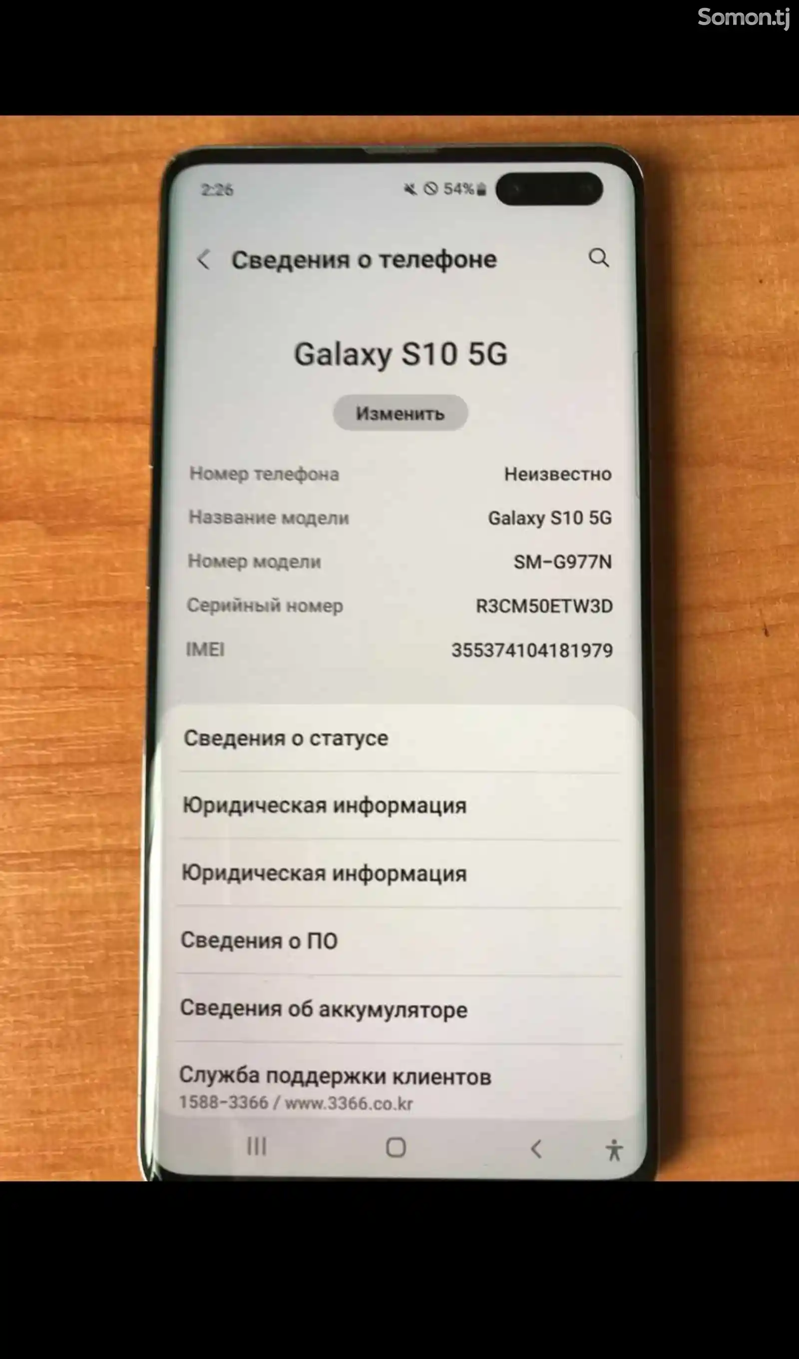 Samsung Galaxy S10 5G-6