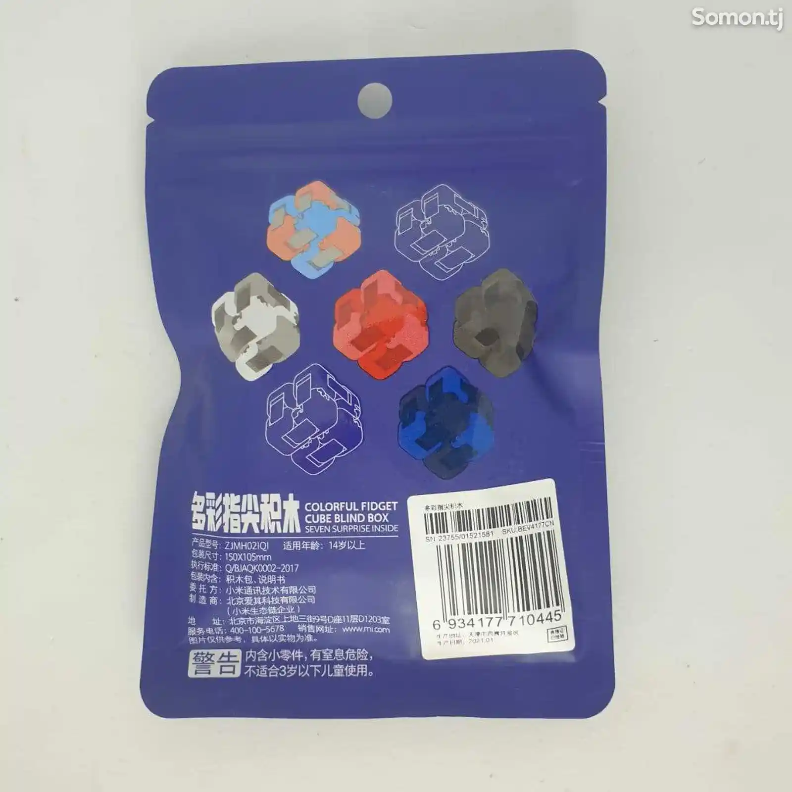 Кубик-конструктор Xiaomi Colorful Fidget Cube Blind Box-2