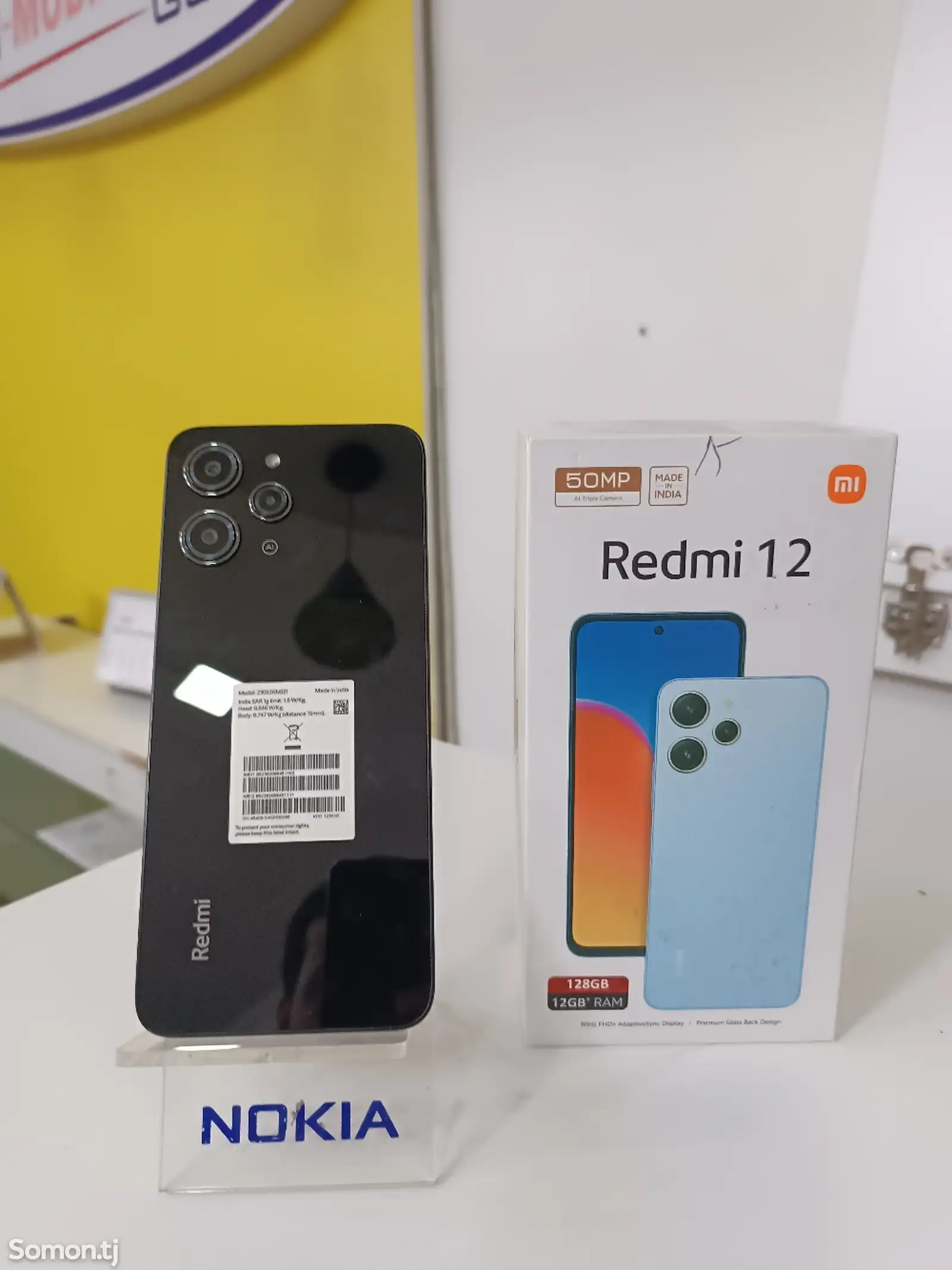 Xiaomi Redmi 12-1