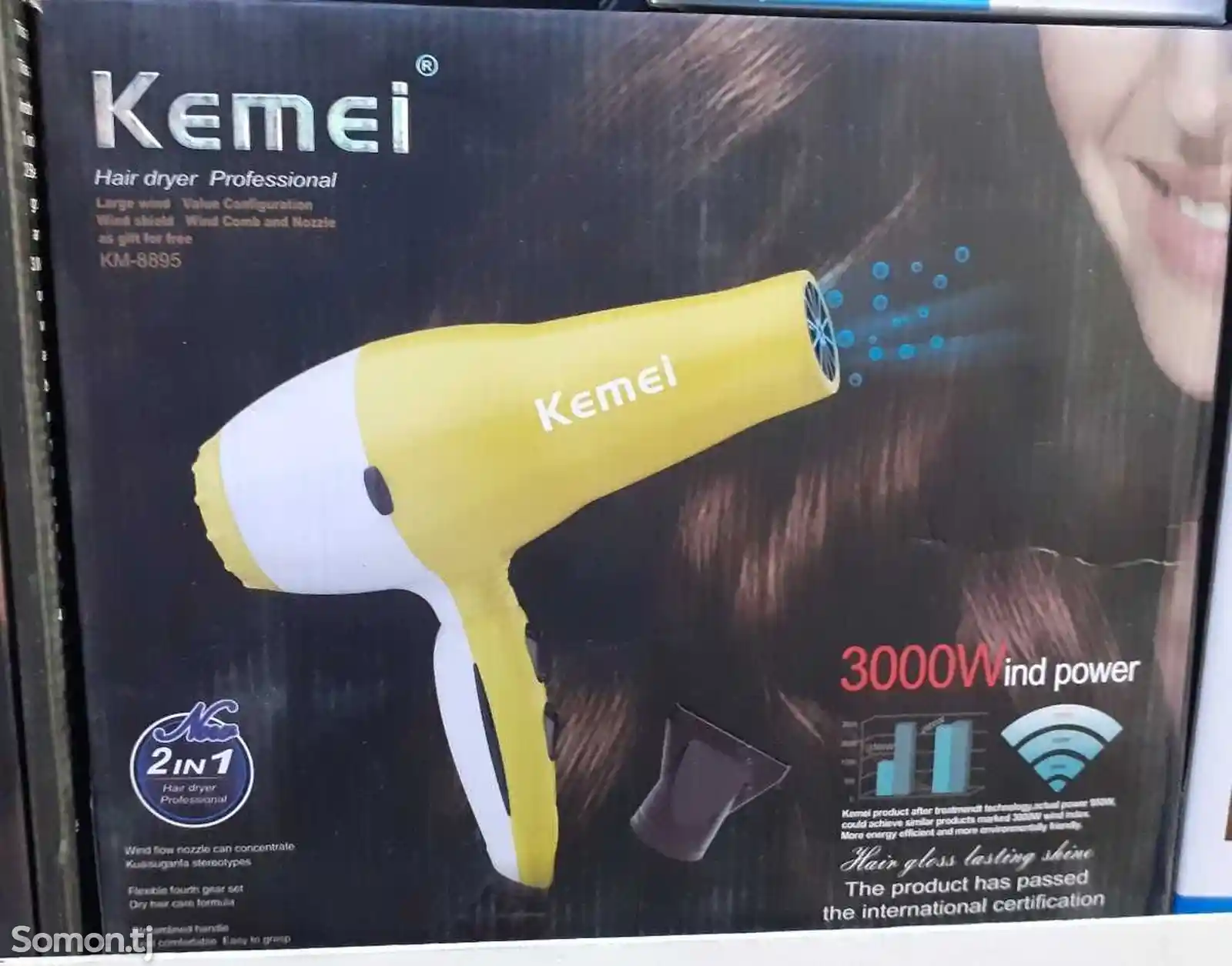 Сушилка для волос Kemei 8895