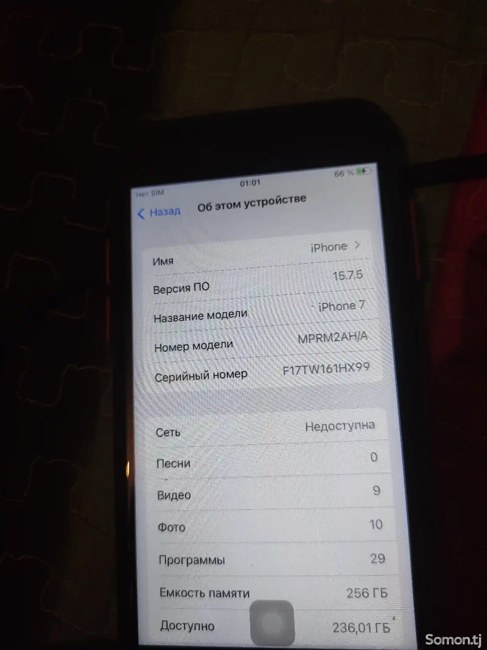Apple iPhone 7, 256 gb-5