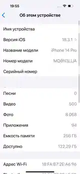 Apple iPhone 14 Pro, 256 gb, Space Black-3