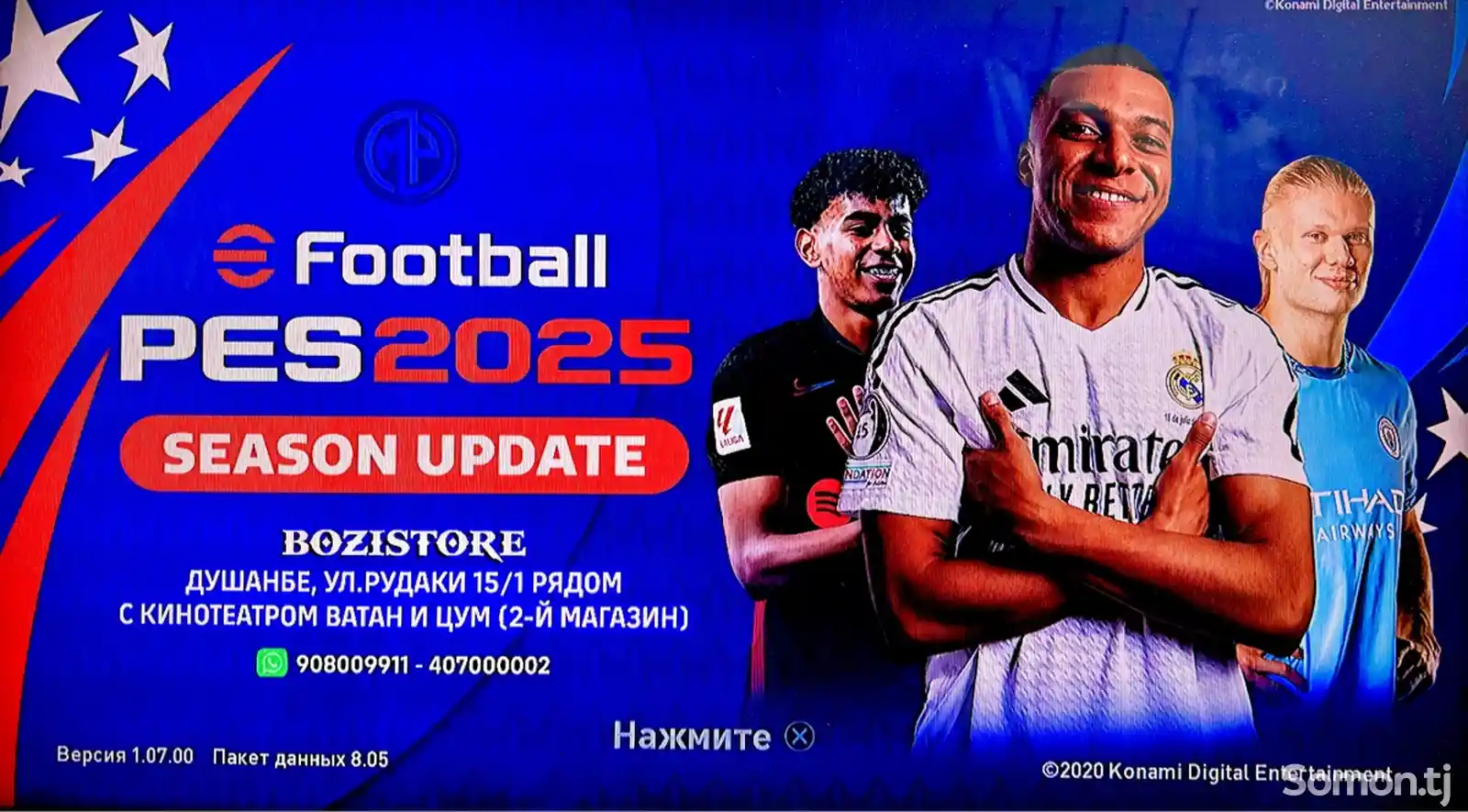 Игра Pes 25 New Update 6.72 до 11-1