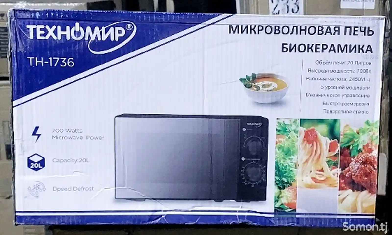 Микроволноввая печь техномир-1736-5