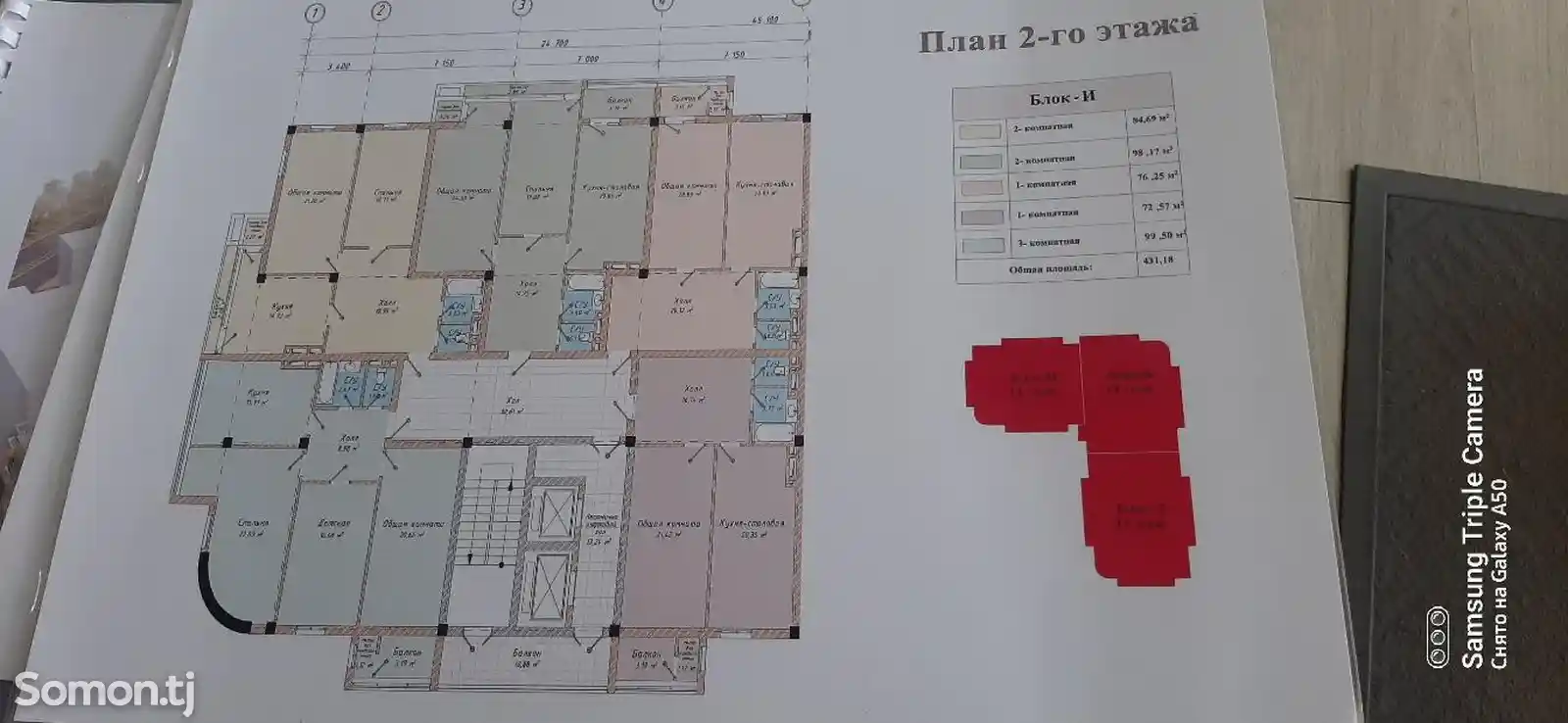 1-комн. квартира, 7 этаж, 65 м², Зарафшон-3