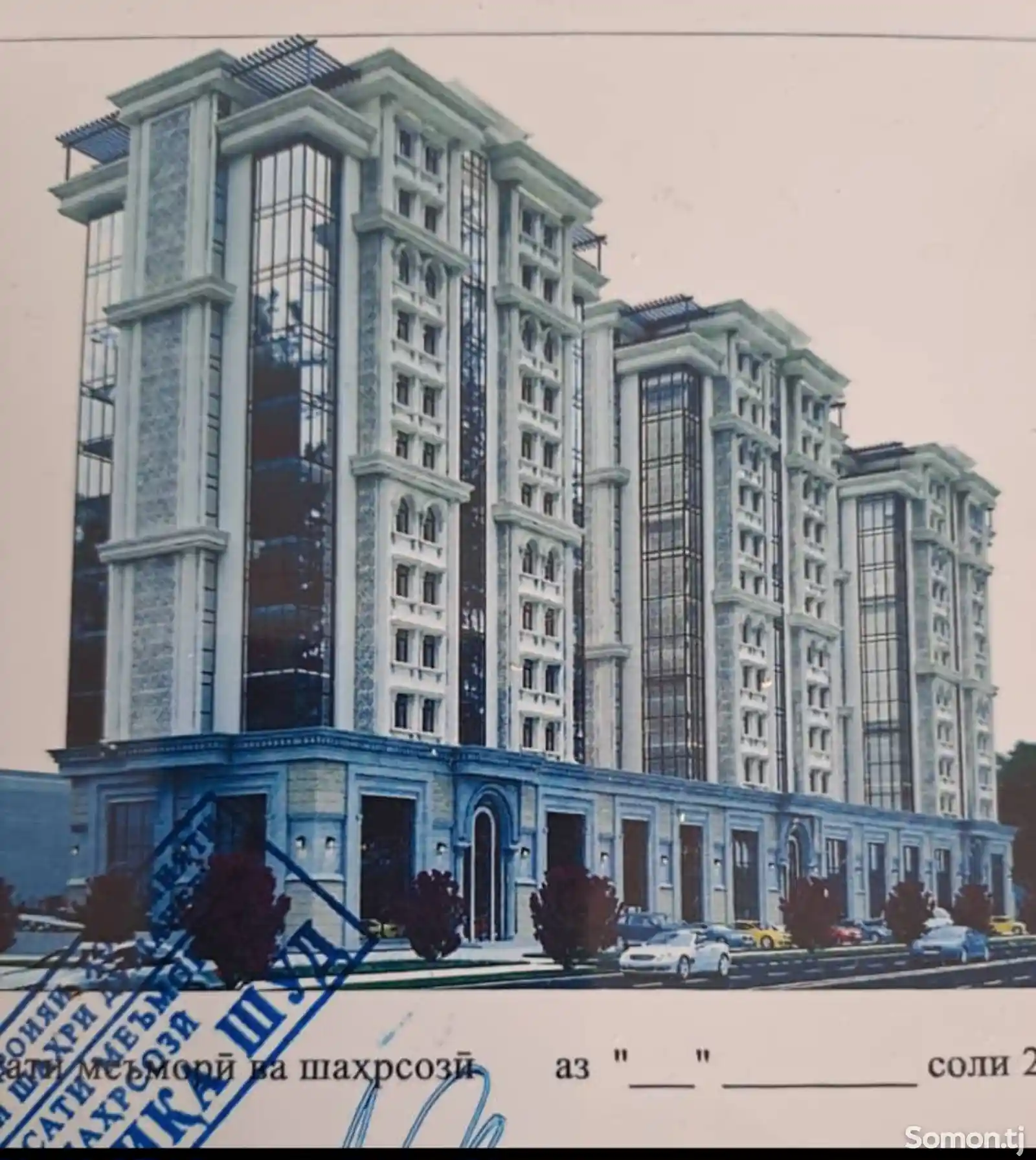 1-комн. квартира, 8 этаж, 65 м², Шоҳмансур-3