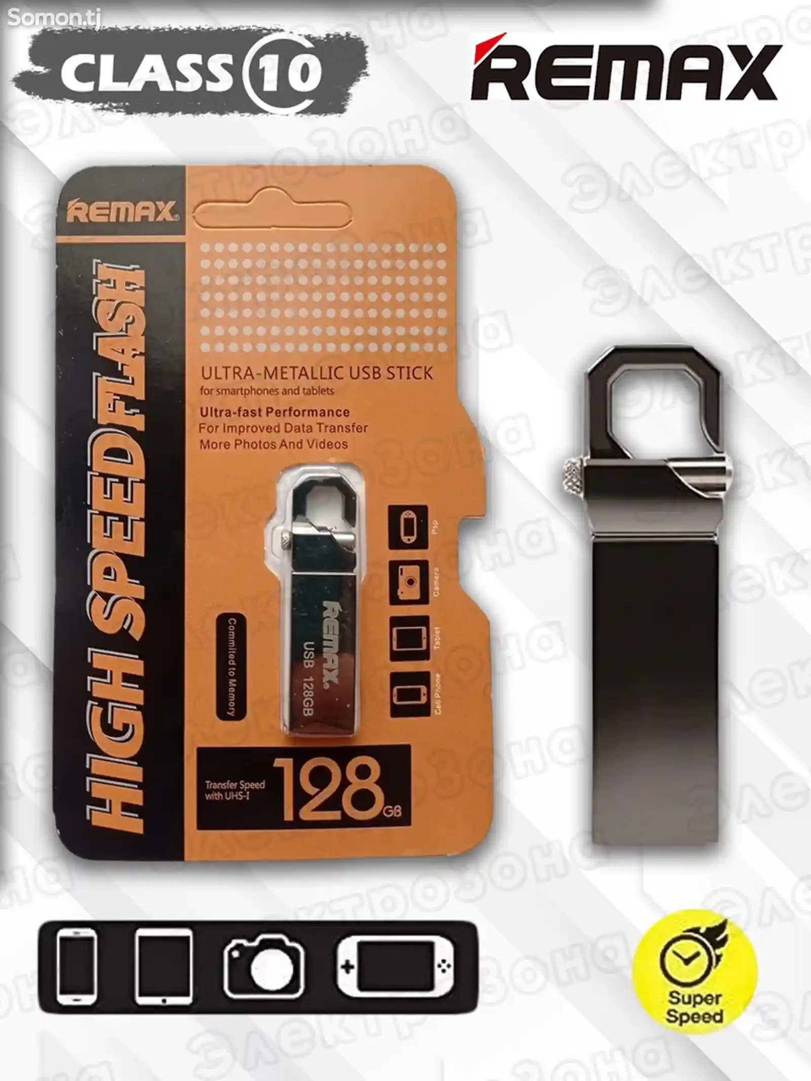 USB флэшка Remax 128GB-4