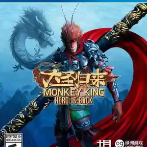 Игра Monkey king для PS-4 / 5.05 / 6.72 / 7.02 / 7.55 / 9.00 /