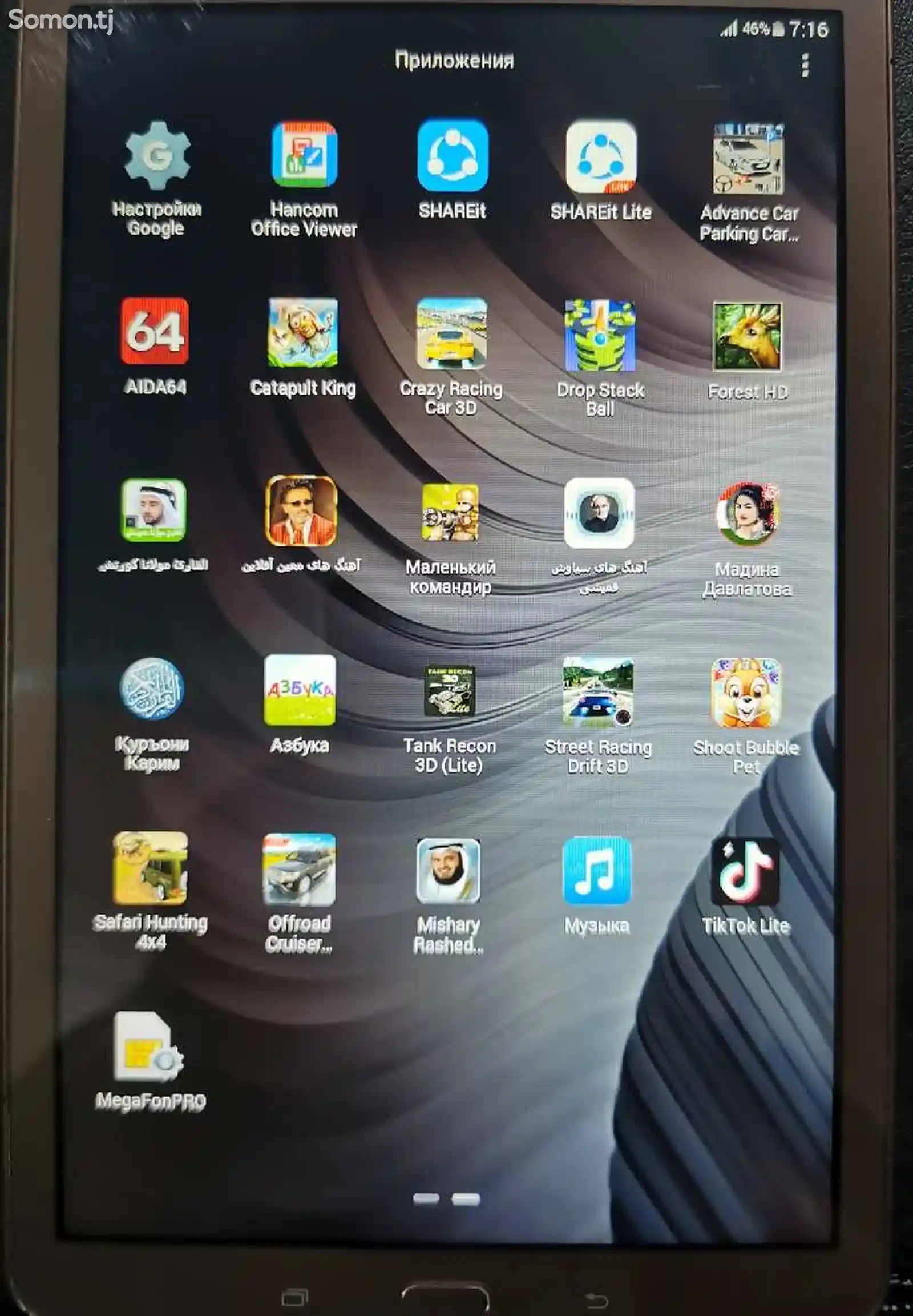 Планшет Samsung Galaxy tab e+-3