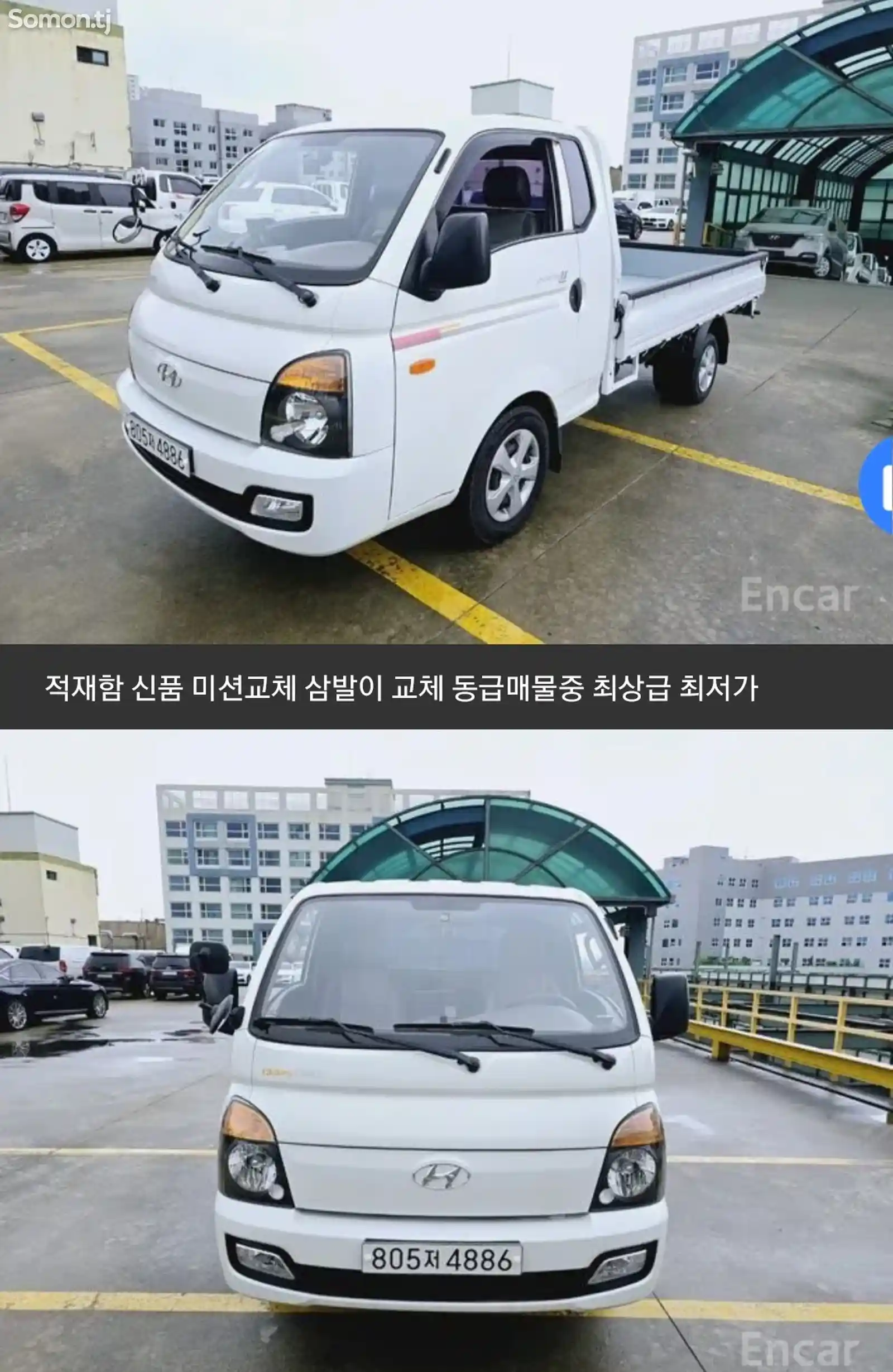 Бортовой автомобиль Hyundai Porter, 2015-1