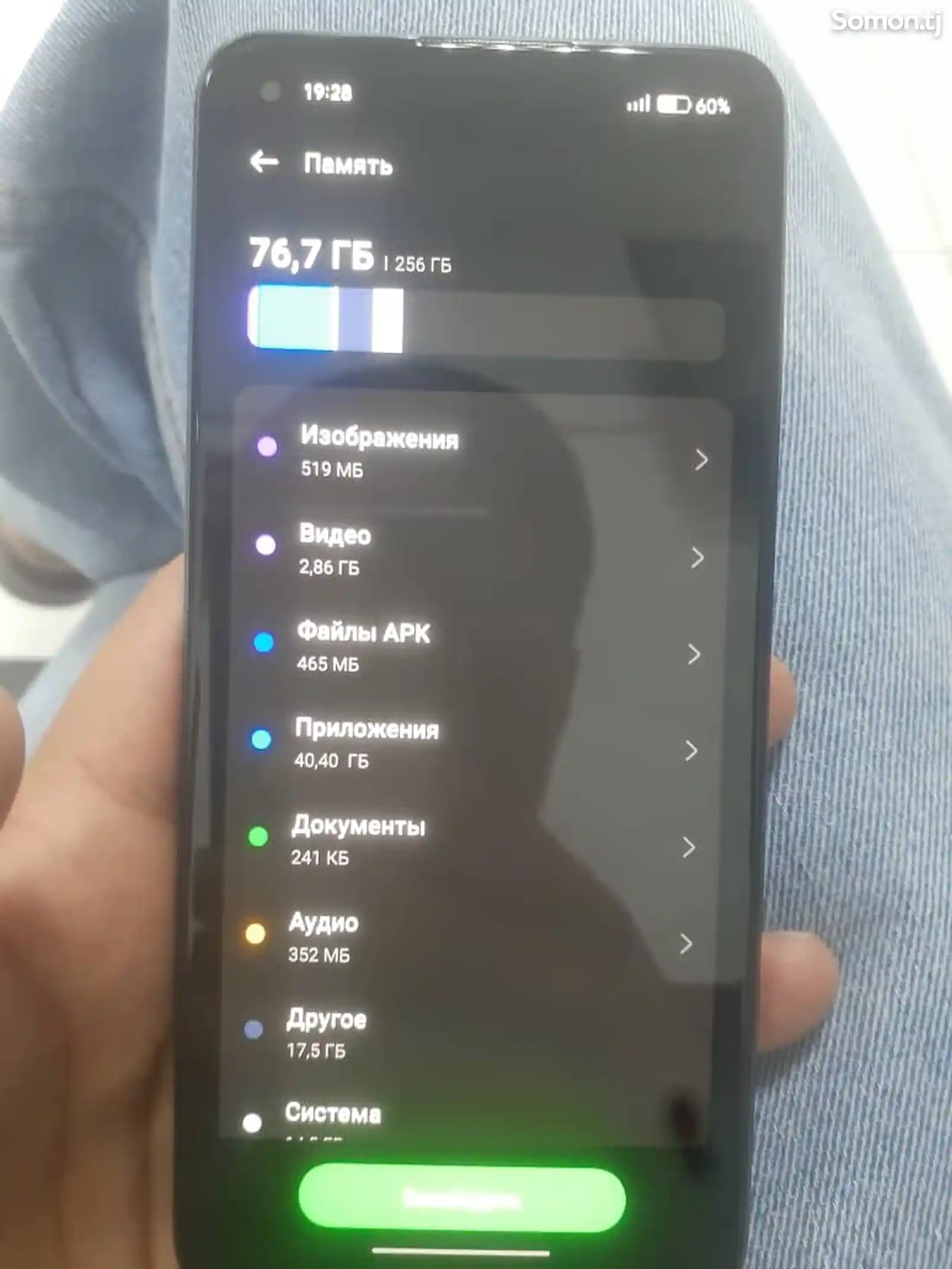 Realme 11, 256 GB-1