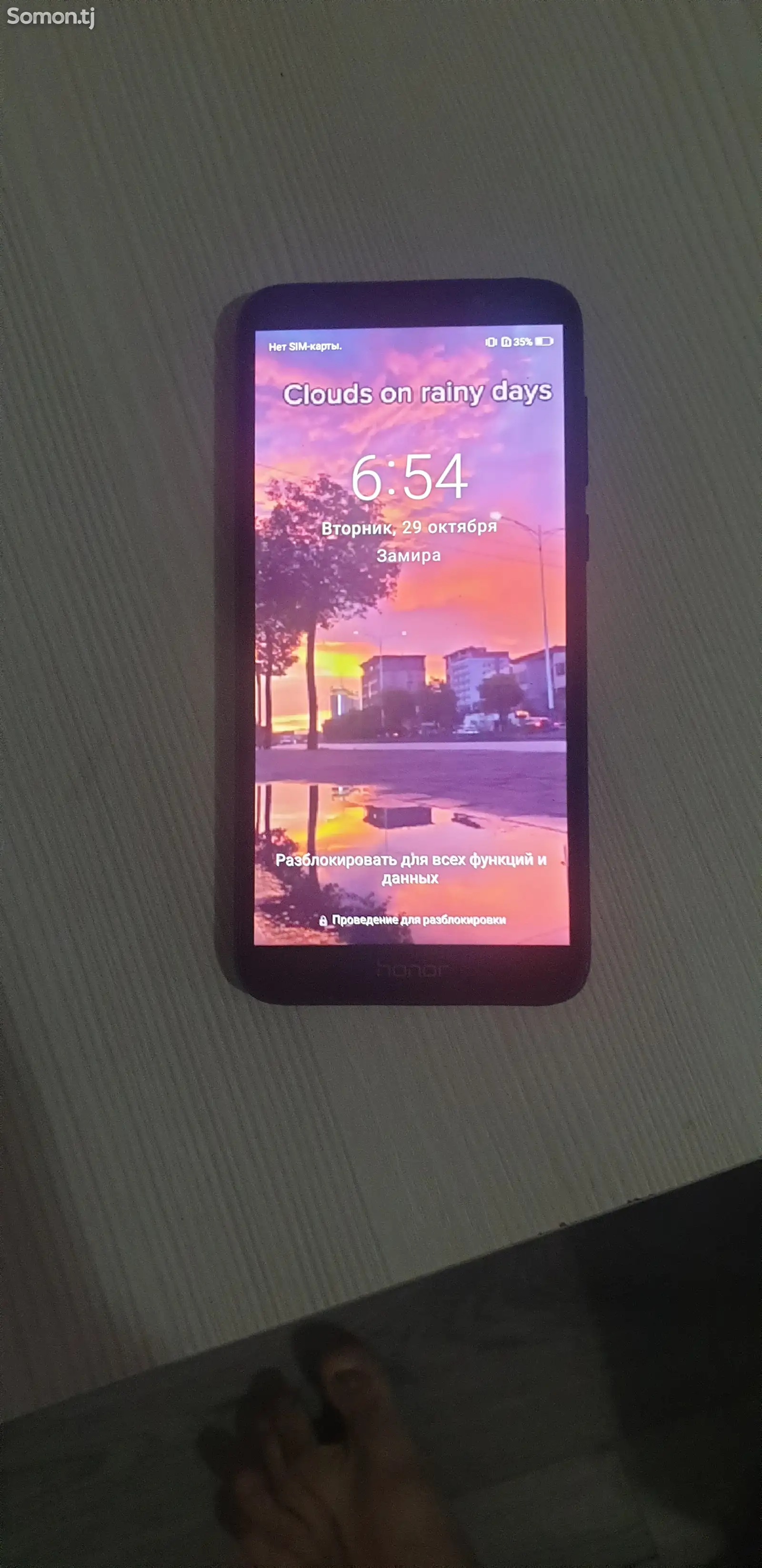 Huawei Honor 7-1