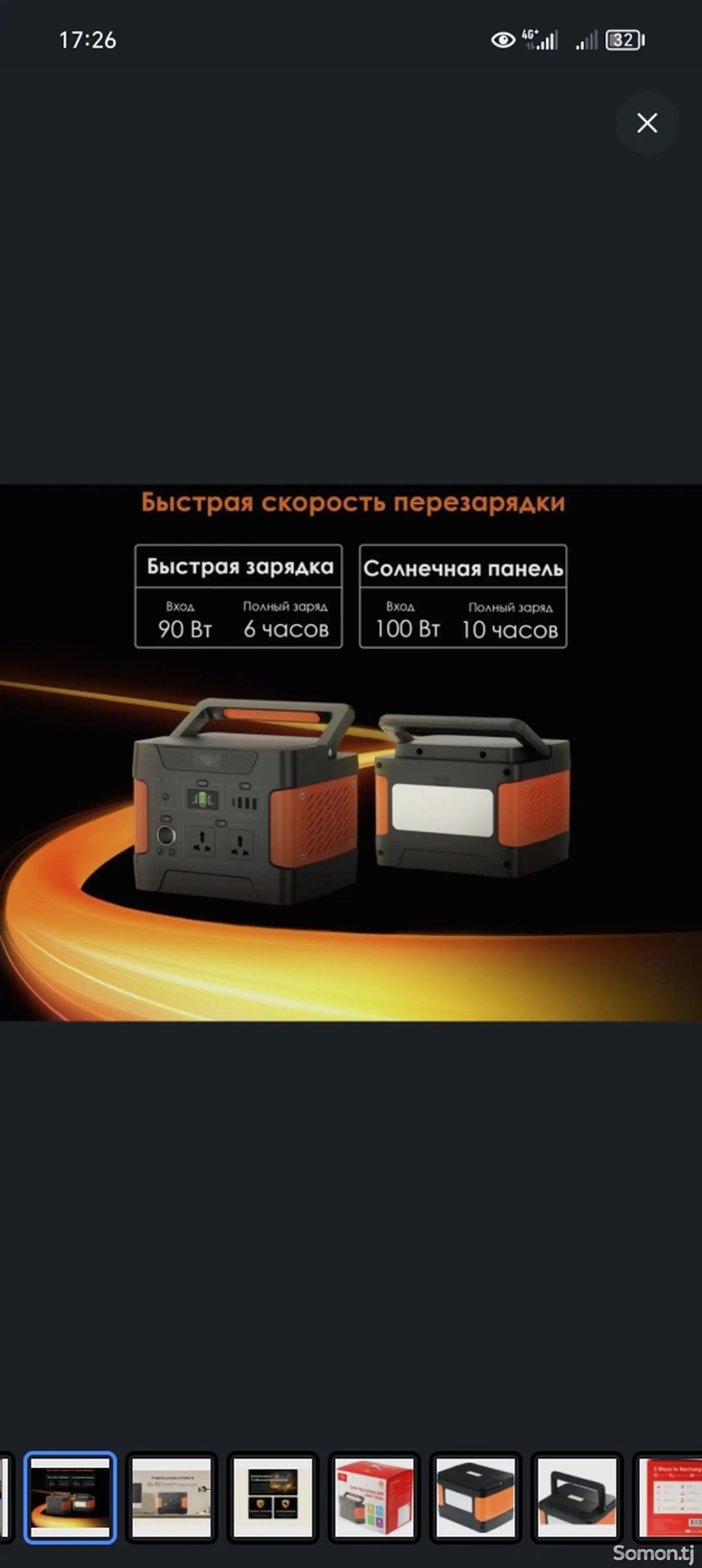 Портативная зарядная станция Itel Solar Generator 600 Black/Orange-10