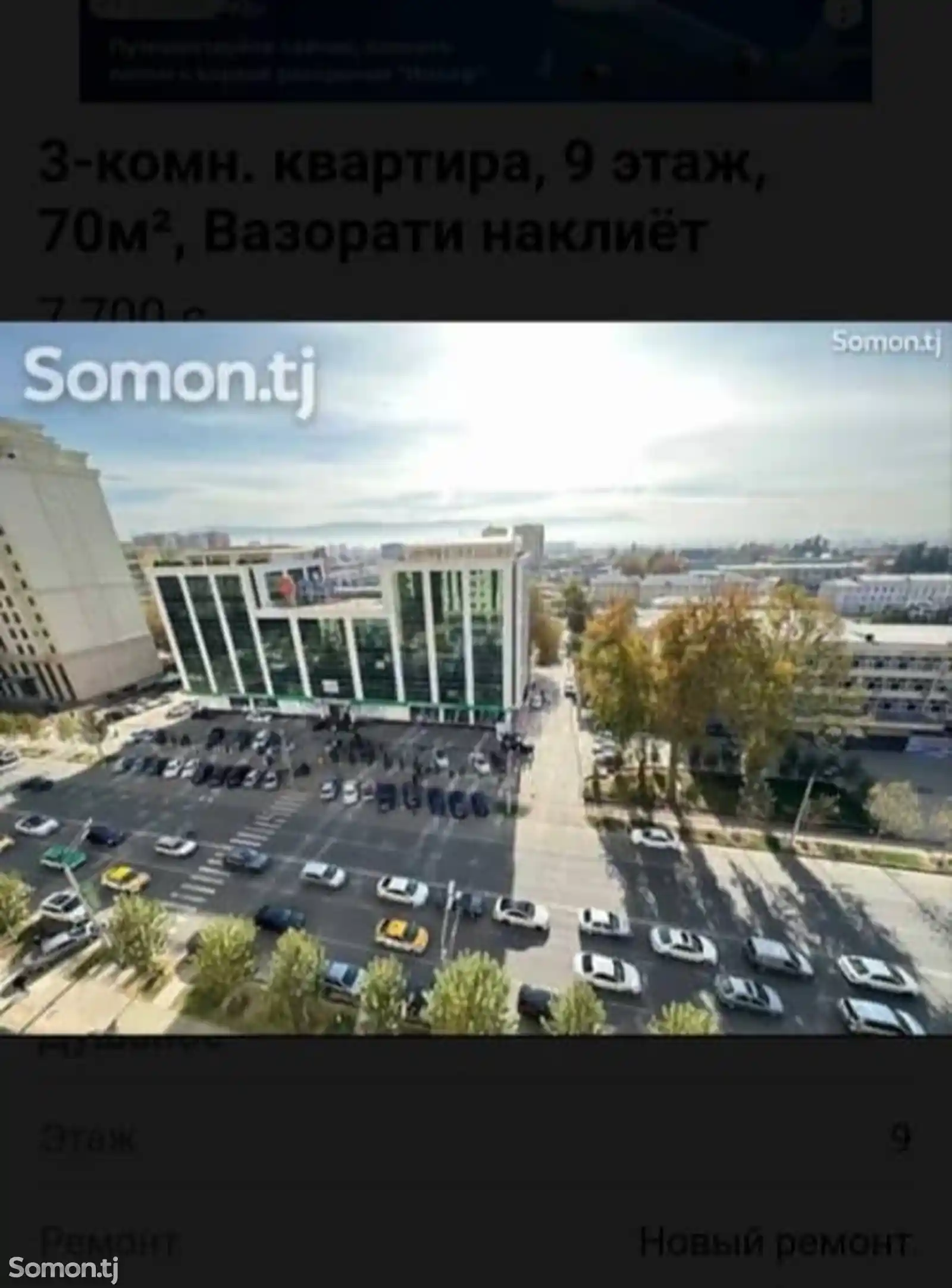 3-комн. квартира, 9 этаж, 70 м², Шохмансур-13