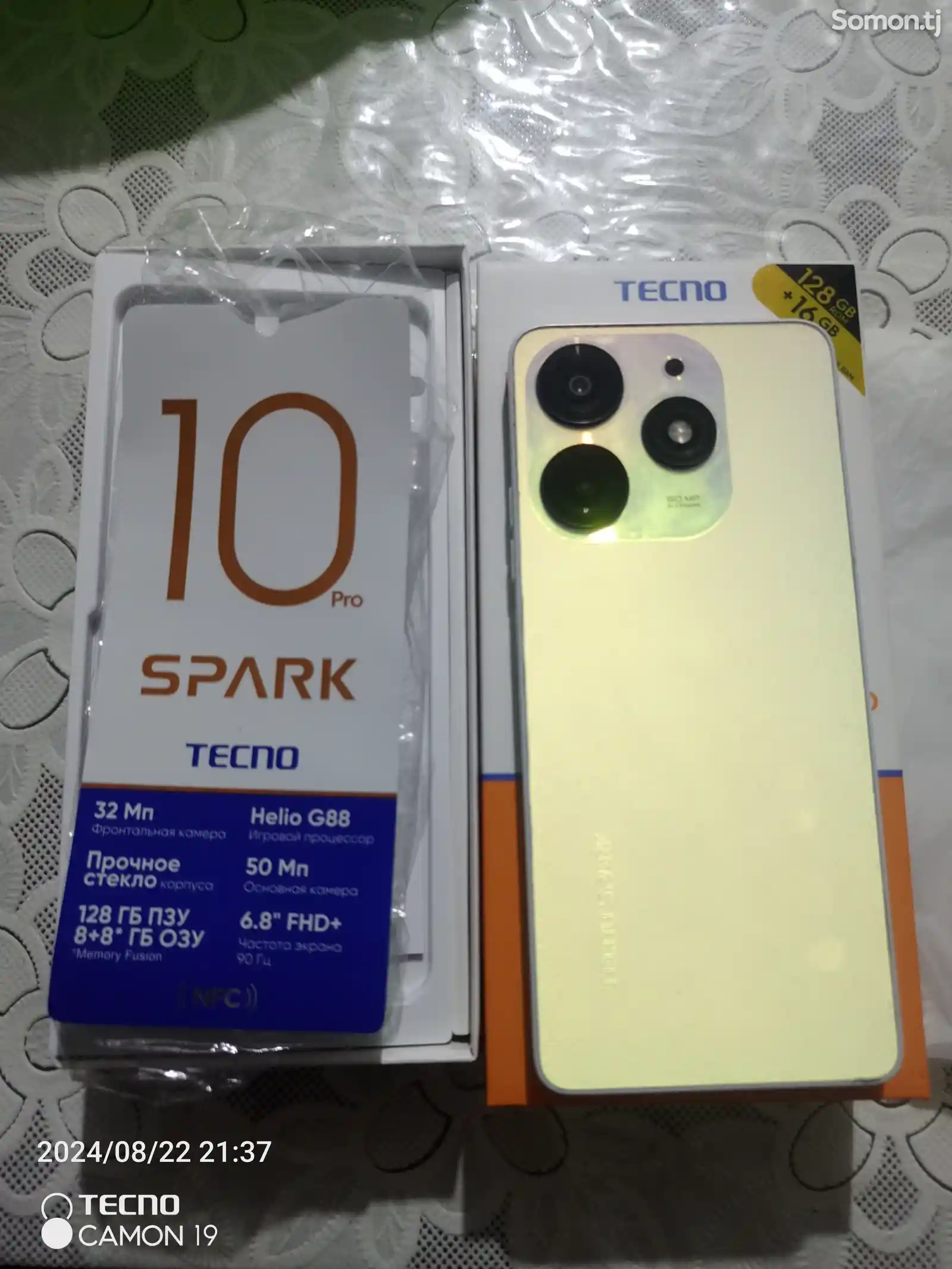 Tecno Spark 10 Pro-1