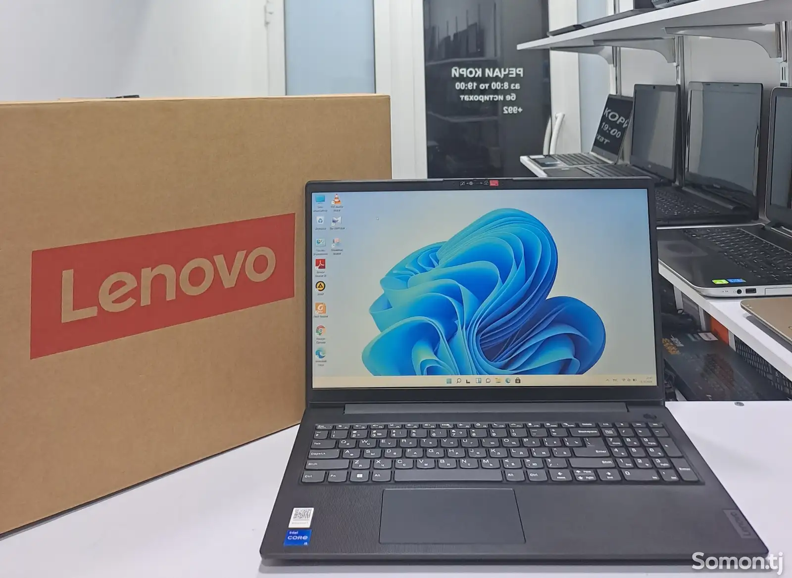 Ноутбук Lenovo i5-13gen-1