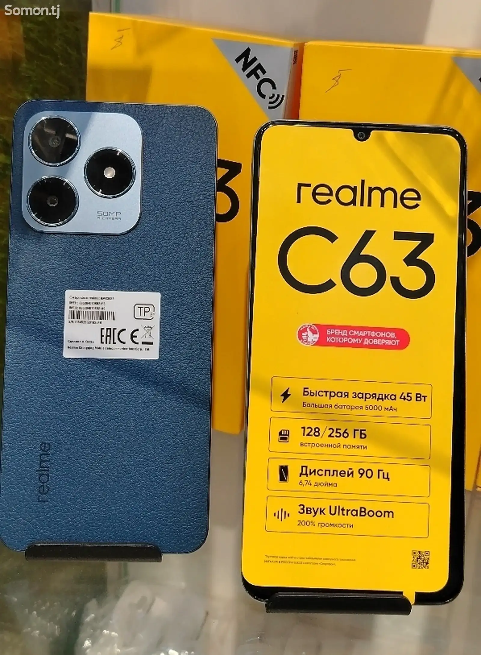 Realmе c63-1