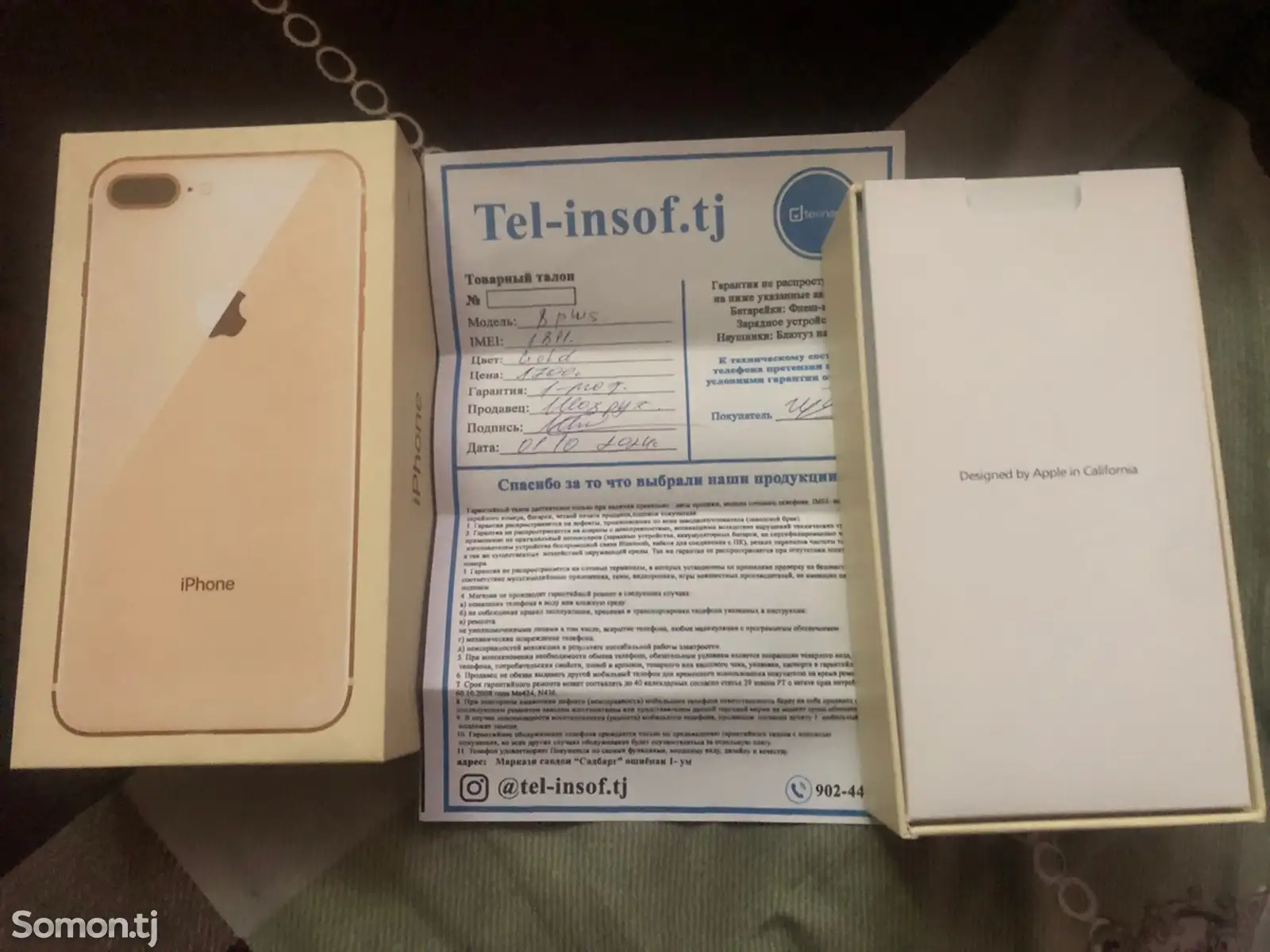 Apple iPhone 8 plus, 64 gb, Gold-3