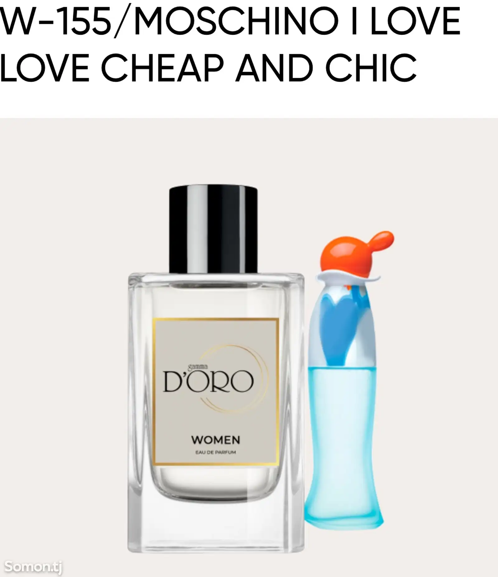 Парфюм W-155/Moschino I Love Love Cheap And Chic от бренд GAMMA DORO