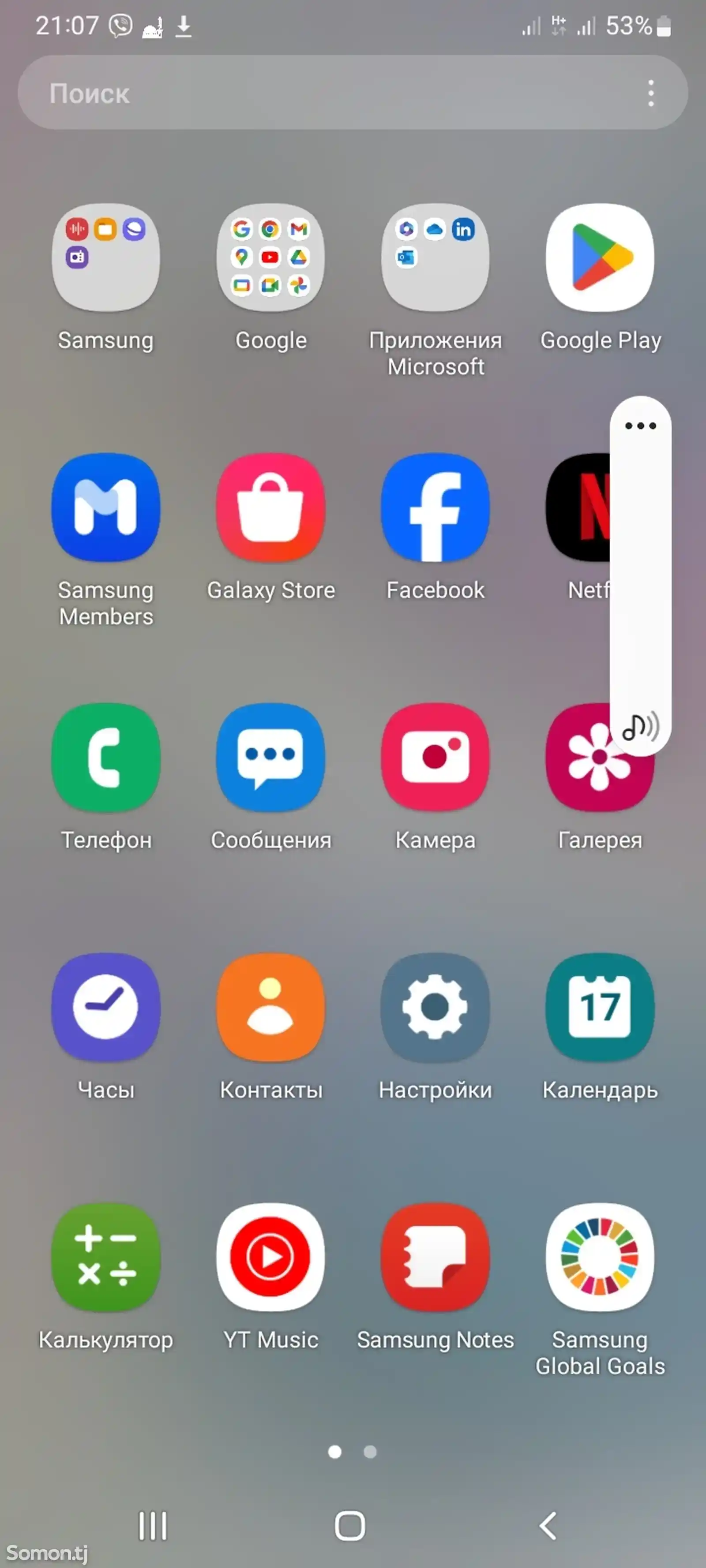 Телефон Samsung-5