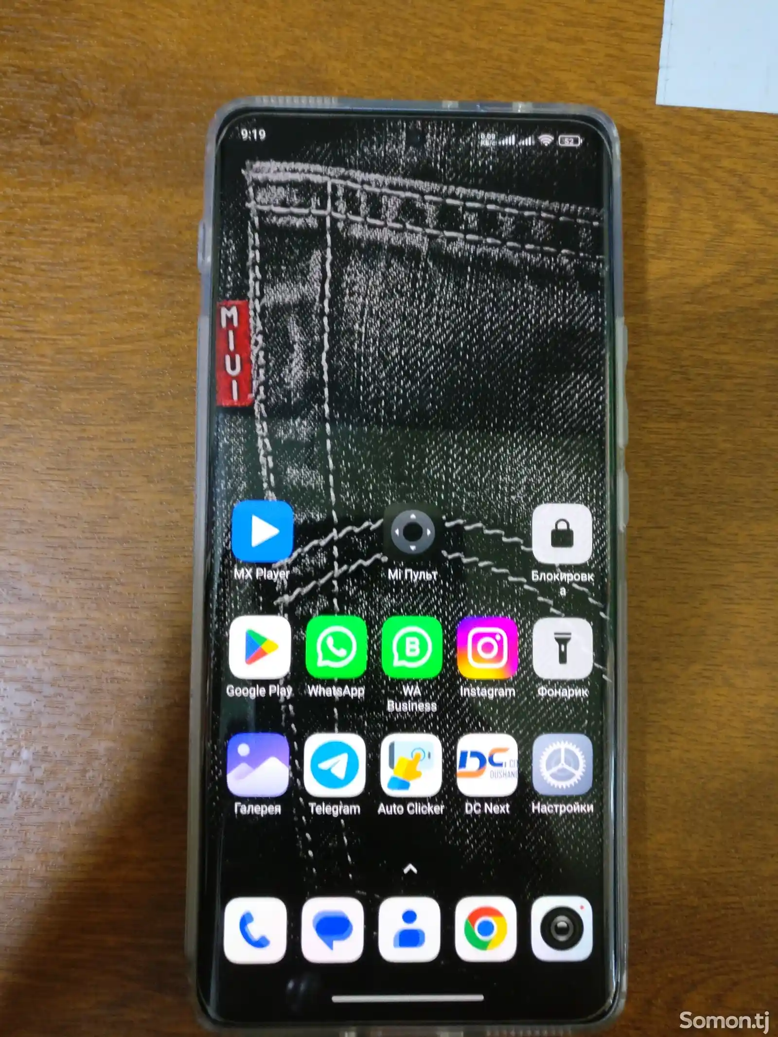 Xiaomi mi 12 pro-4