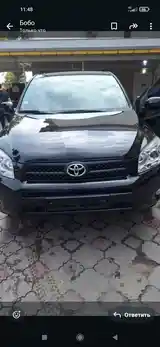 Toyota RAV 4, 2010-8