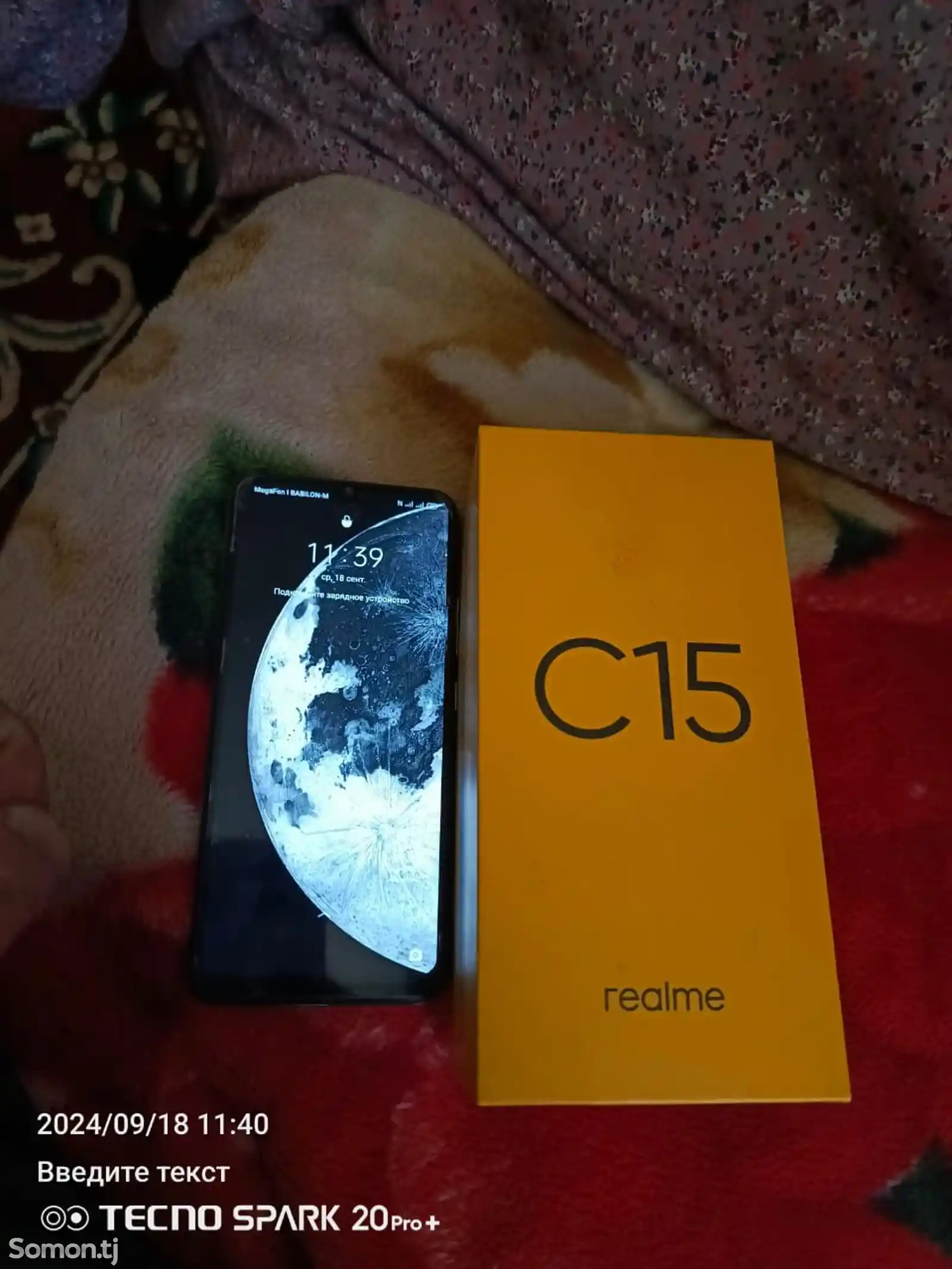 Realme C15-1