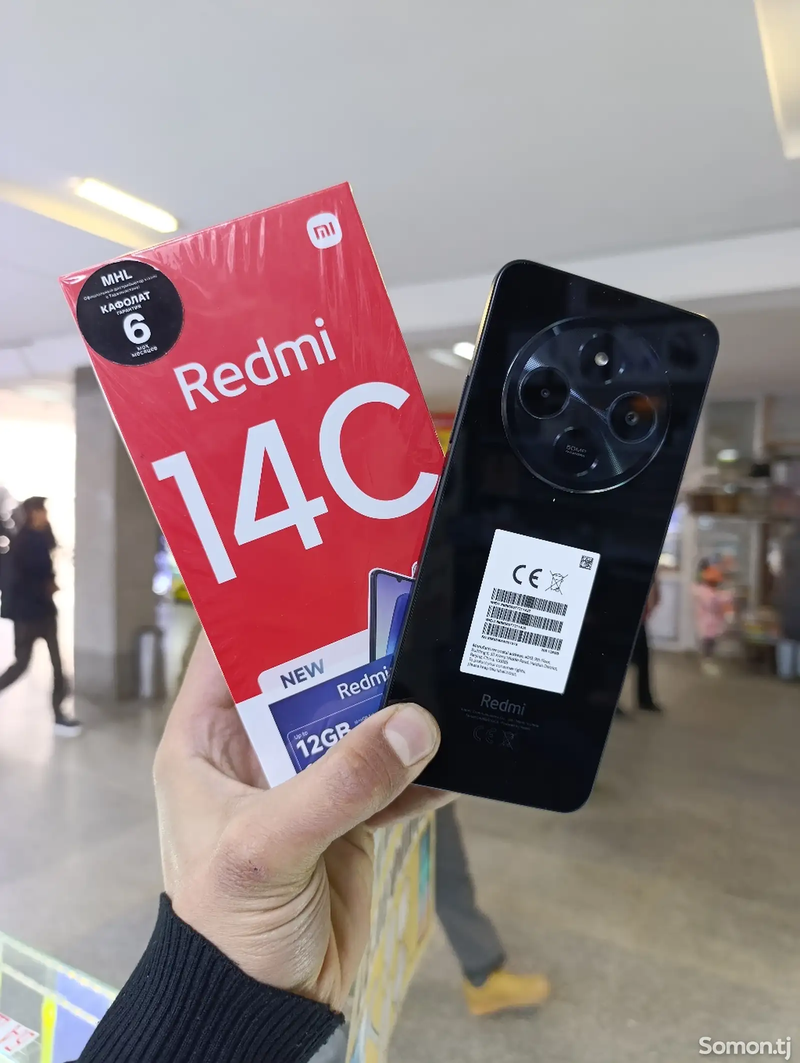 Xiaomi Redmi 14C 128gb-1