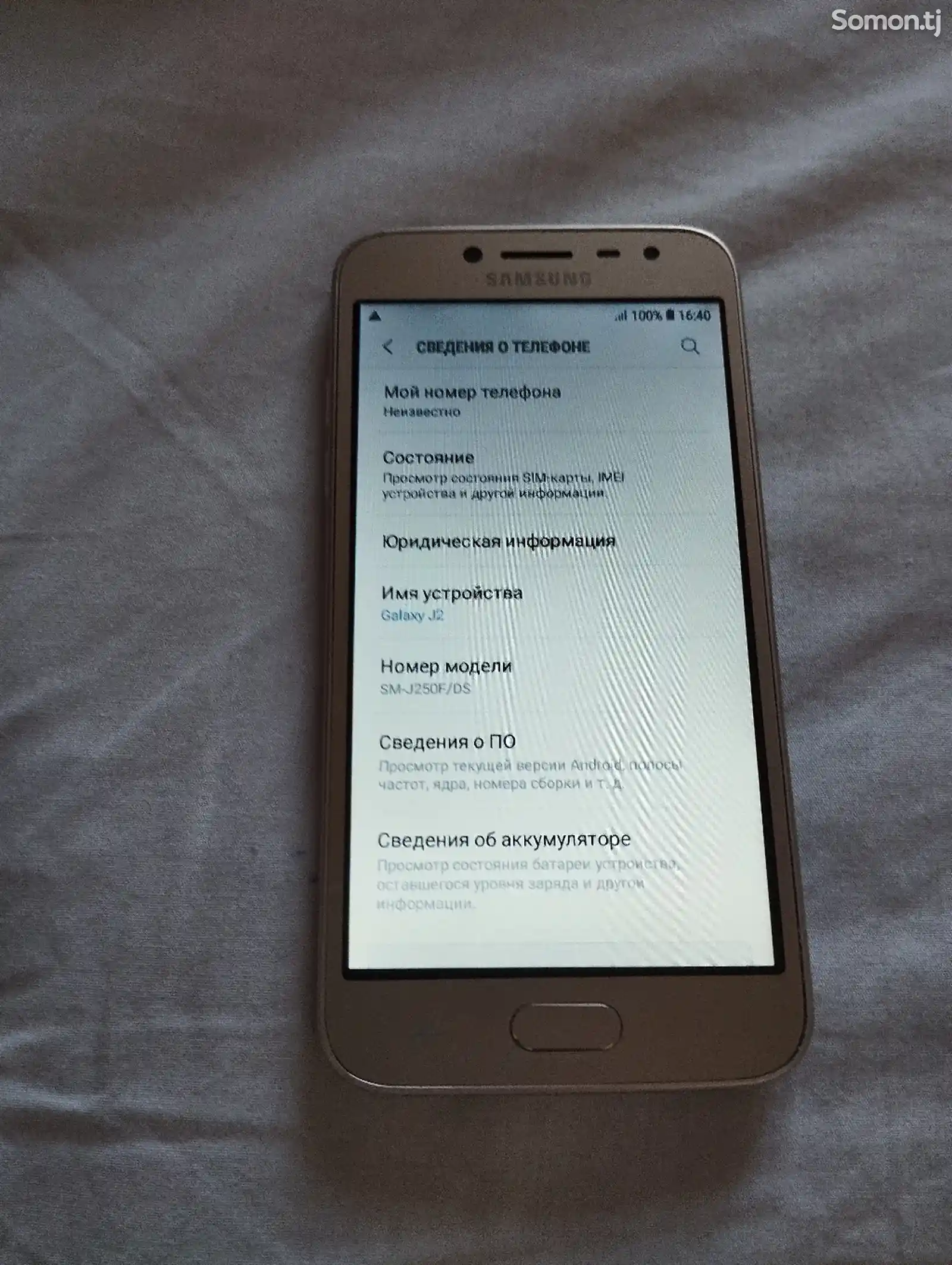 Samsung Galaxy j2 16gb-6