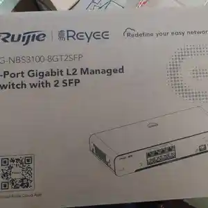 Коммутатор Ruijie Reyee RG-NBS3100-8GT2SFP