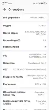 Honor X9b 5G 256/8gb-7