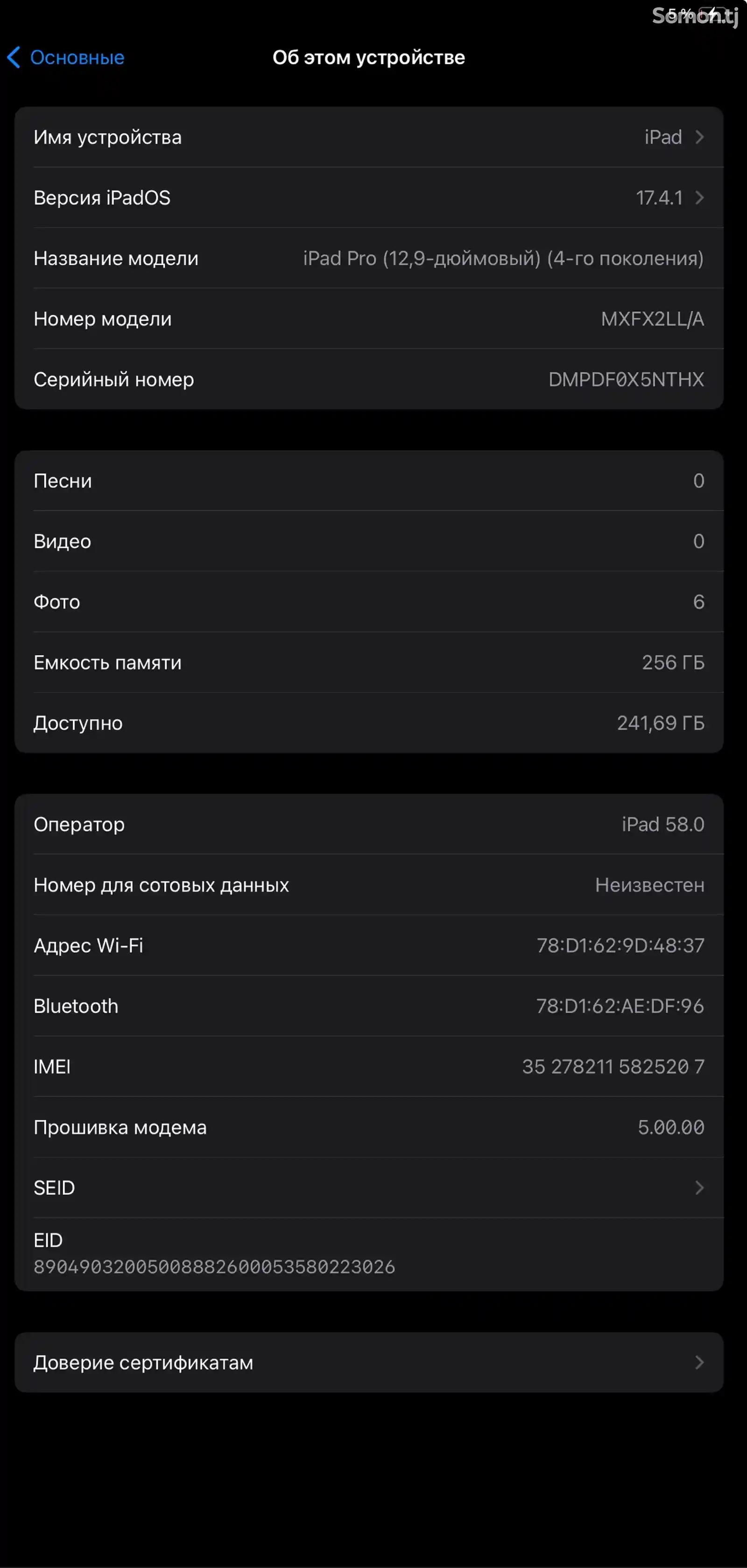 Планшет iPad Pro 12.9 4th Generation 256 Wifi- Cellular-4