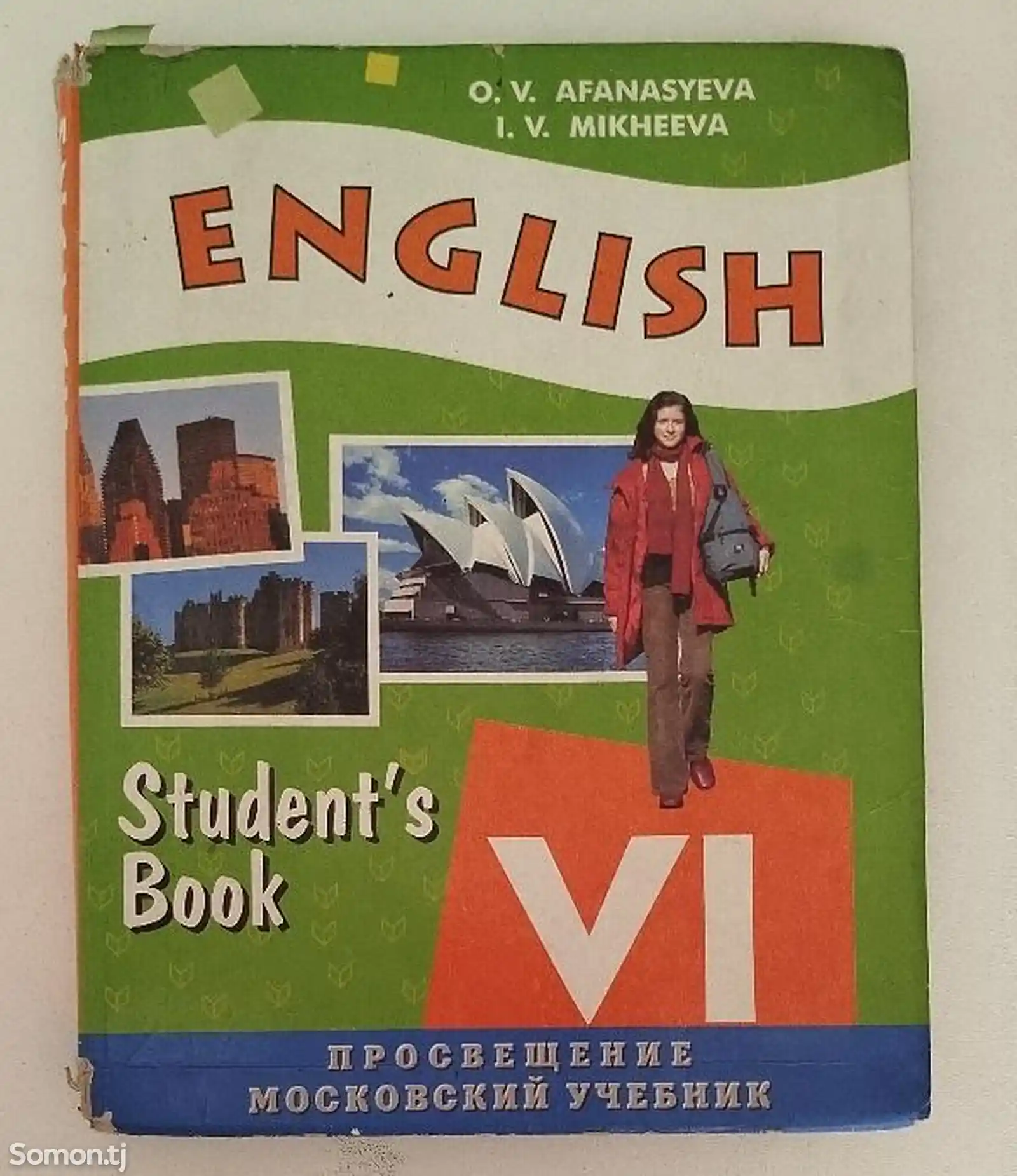 Учебник Английский 6 класс-1