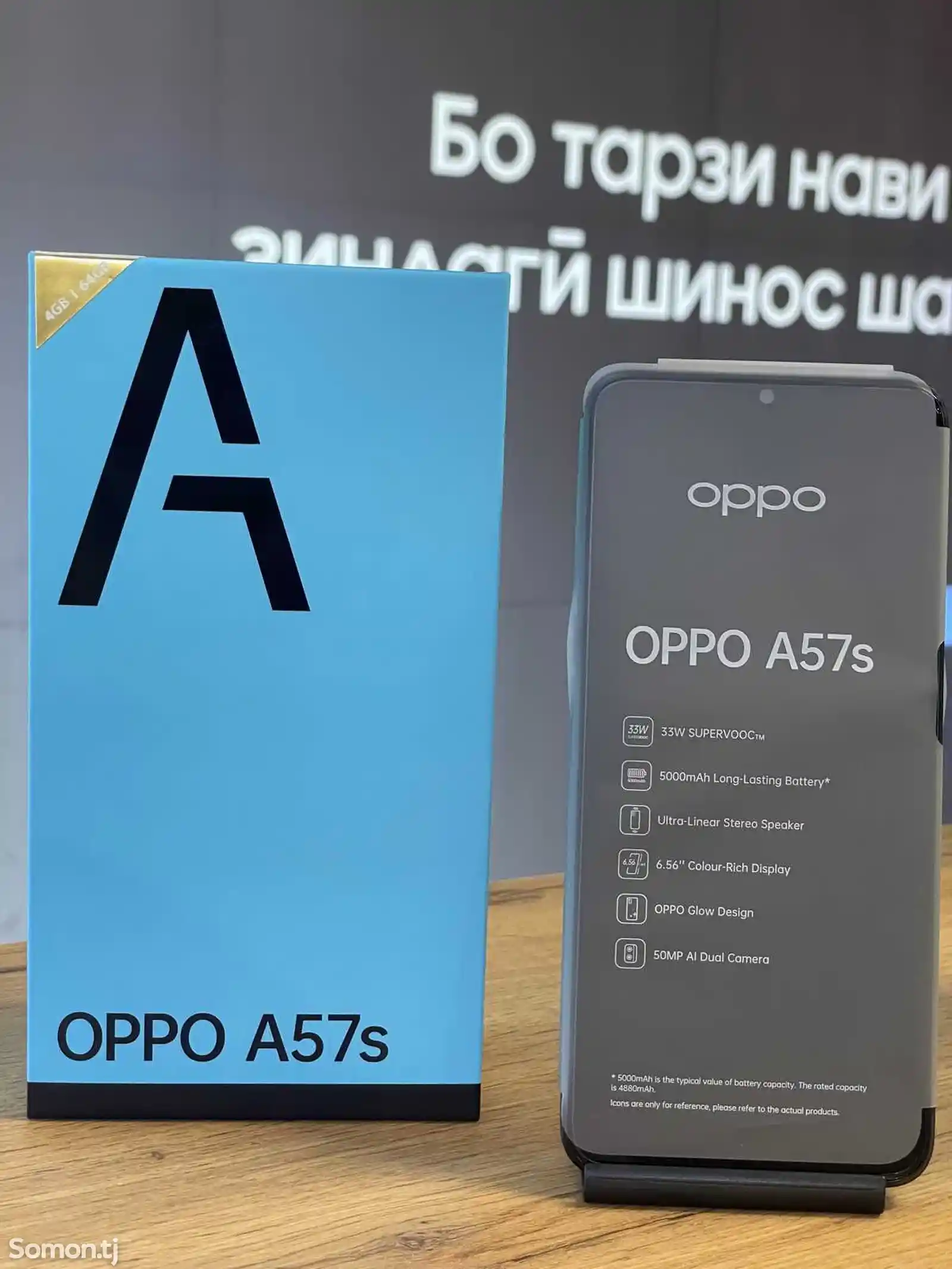 Oppo A57s-2
