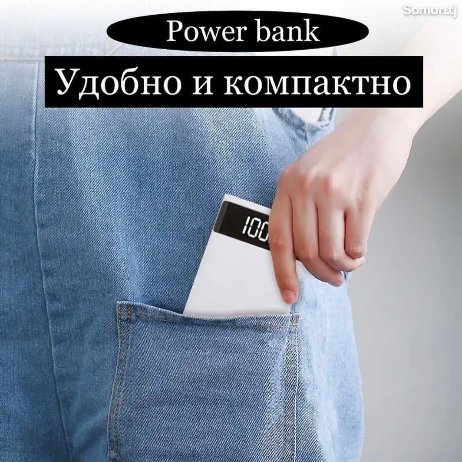 Внешний аккумулятор Power bank 10,000mAh-7