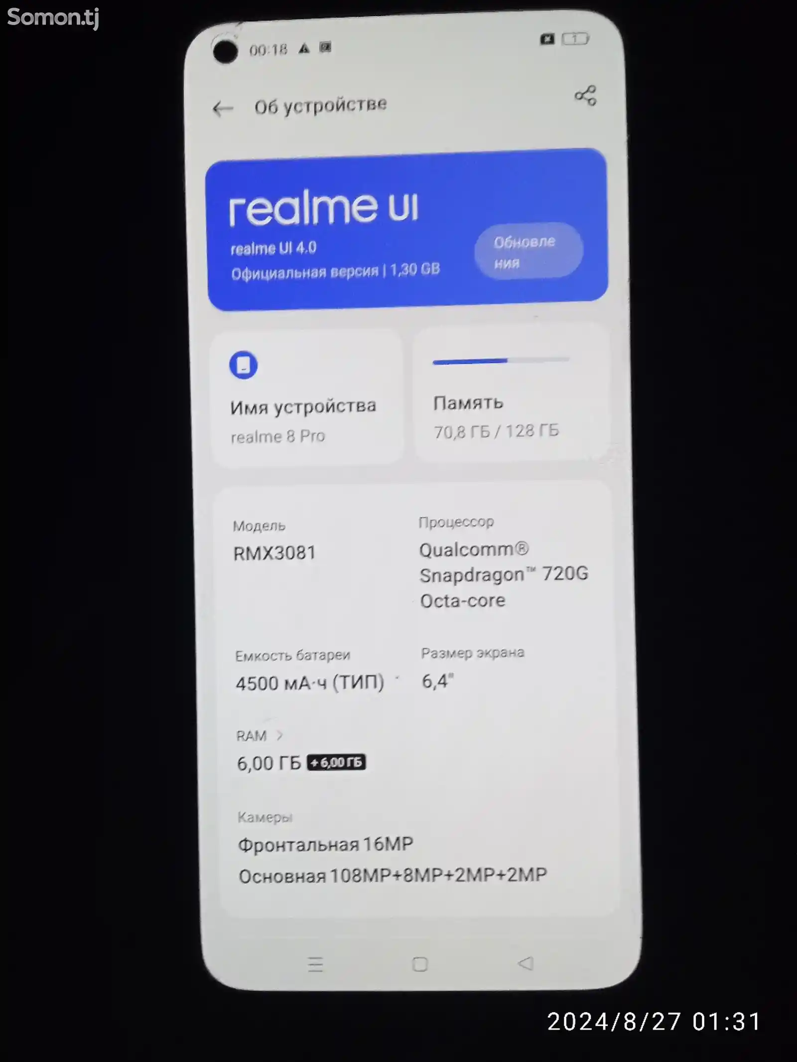 Realme 8 pro 128/12gb-3