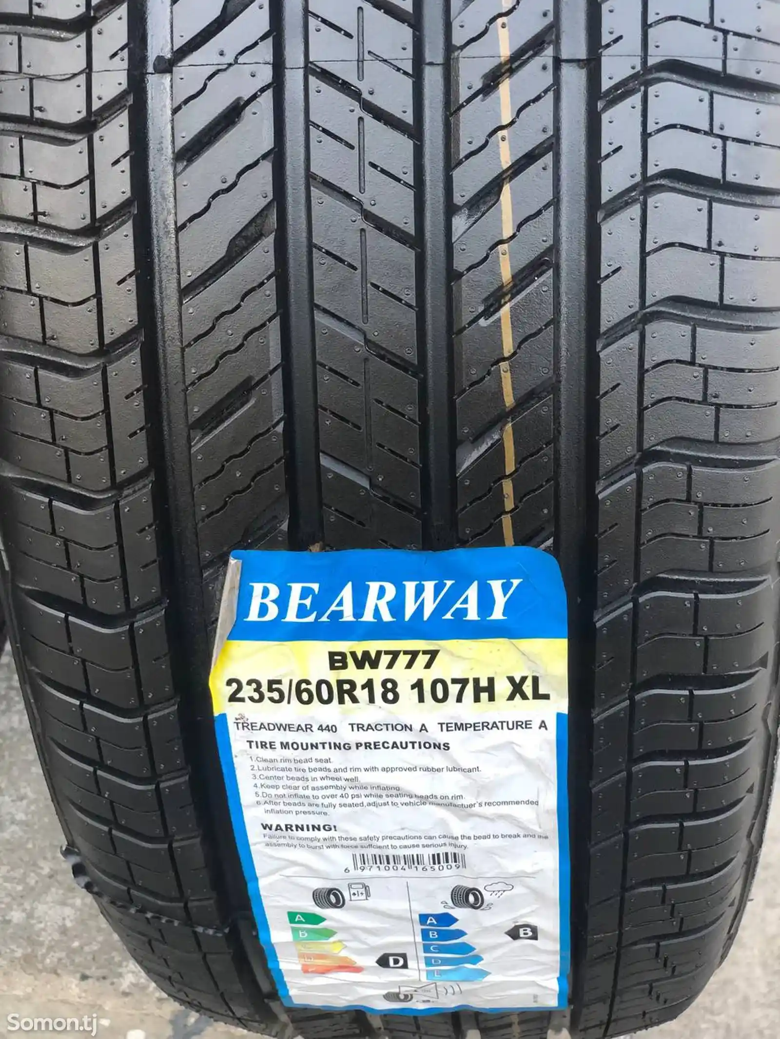 Покрышки BEARWAY 235 60 R18-1