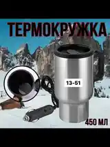 Термокружка автомобильная электрическая-6