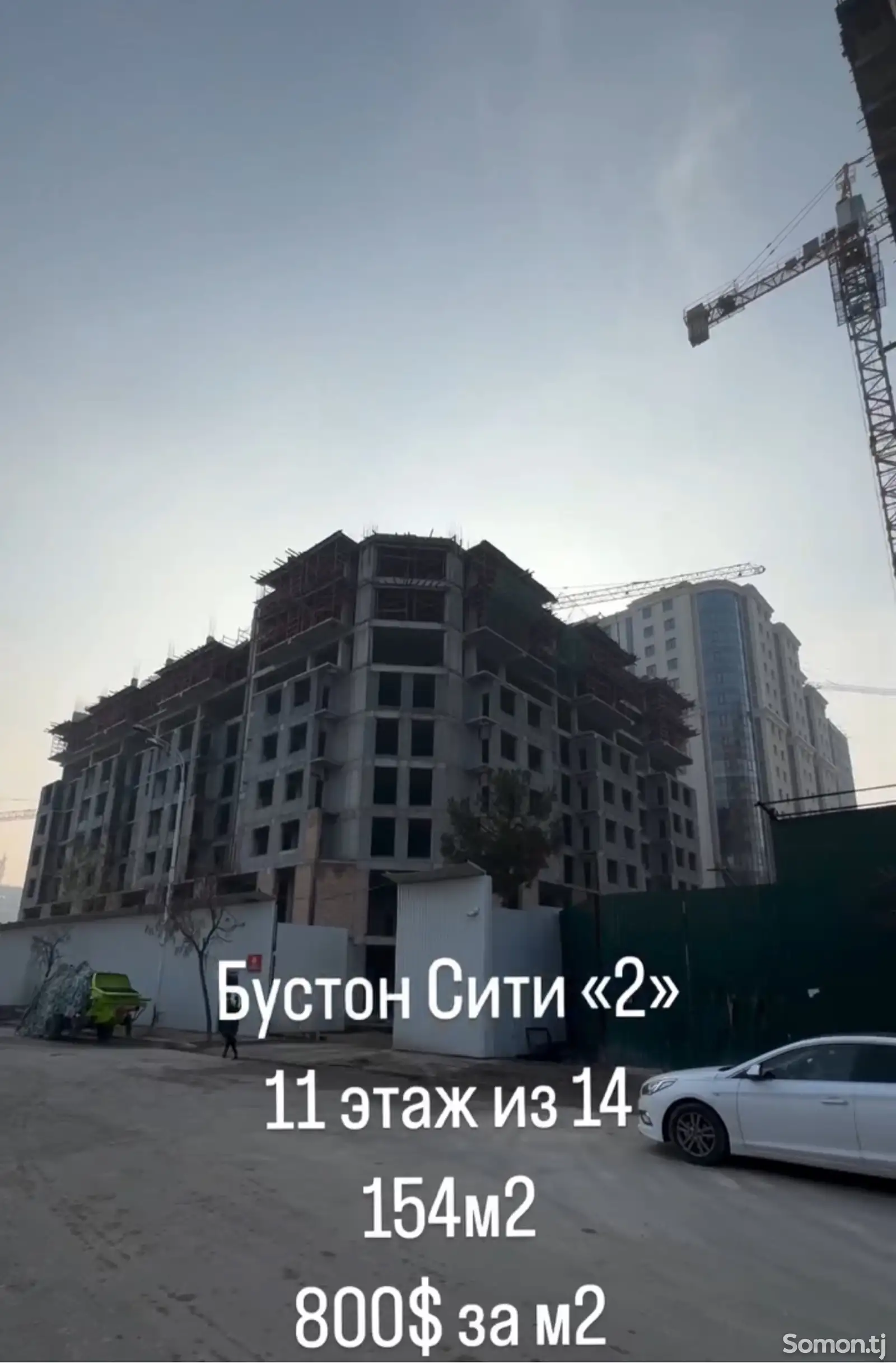 3-комн. квартира, 11 этаж, 154 м²,  зеленый базар-1