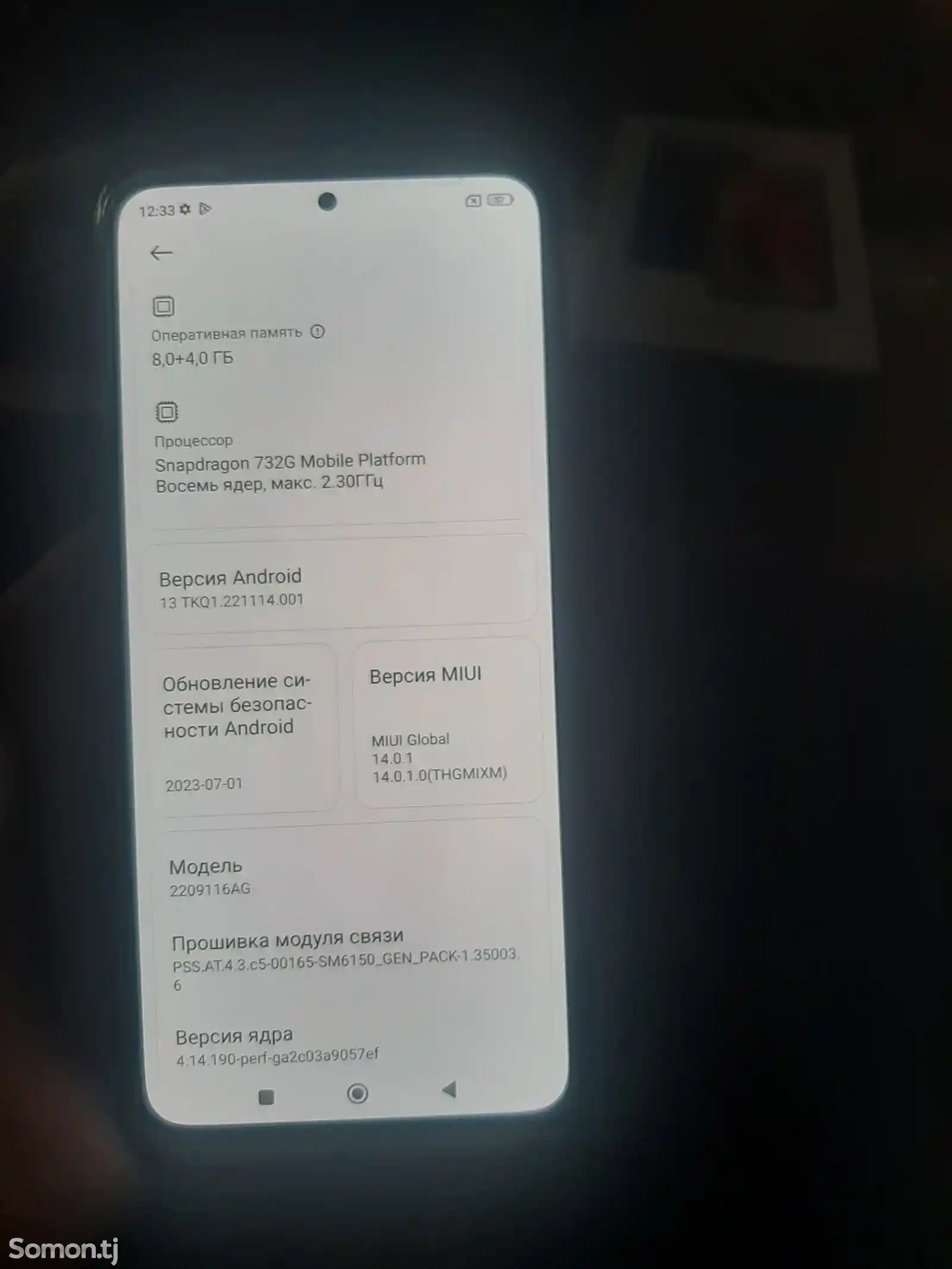 Xiaomi Redmi Note 12 pro-7
