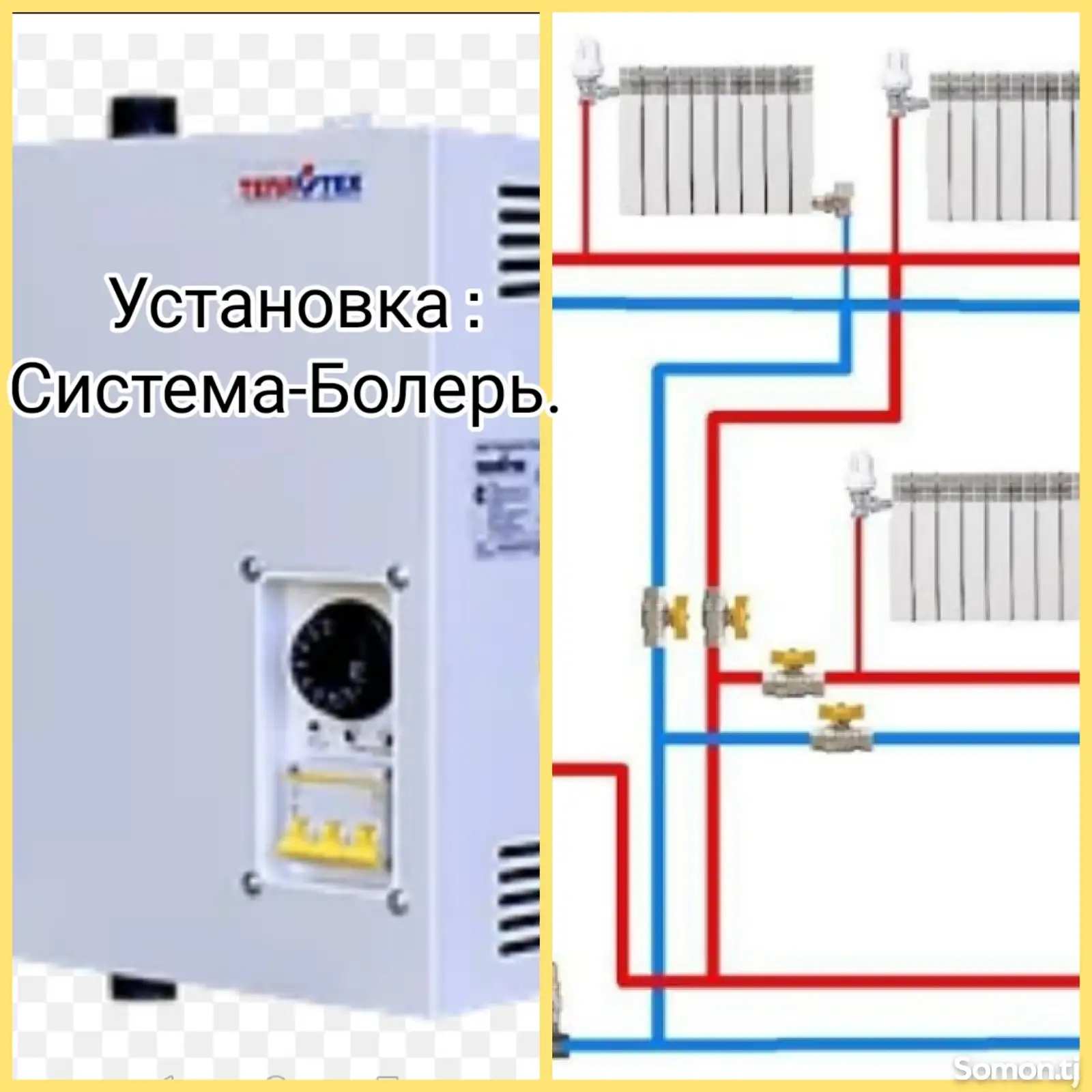 Услуги сантехника-1