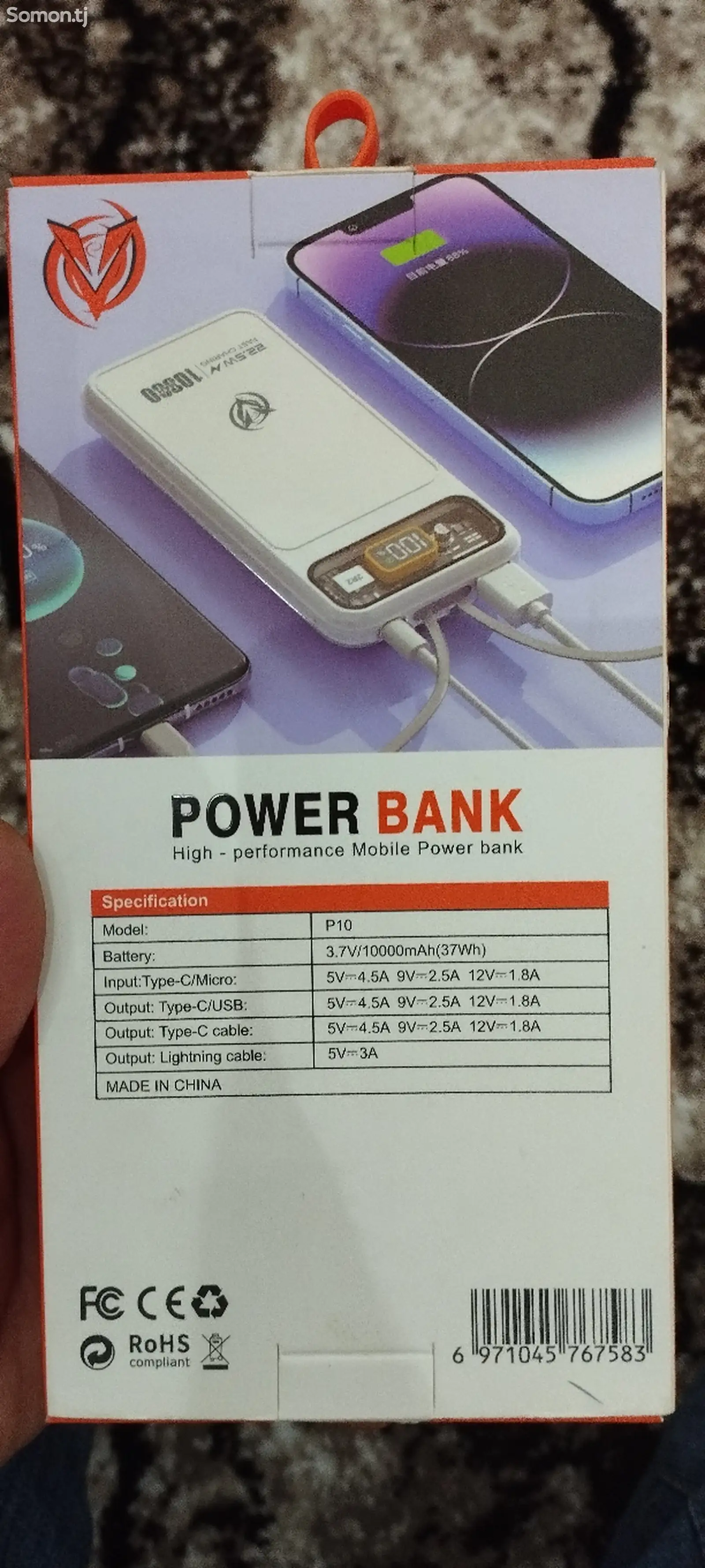 PowerBank P10 10000Mah с турбо зарядкой-5