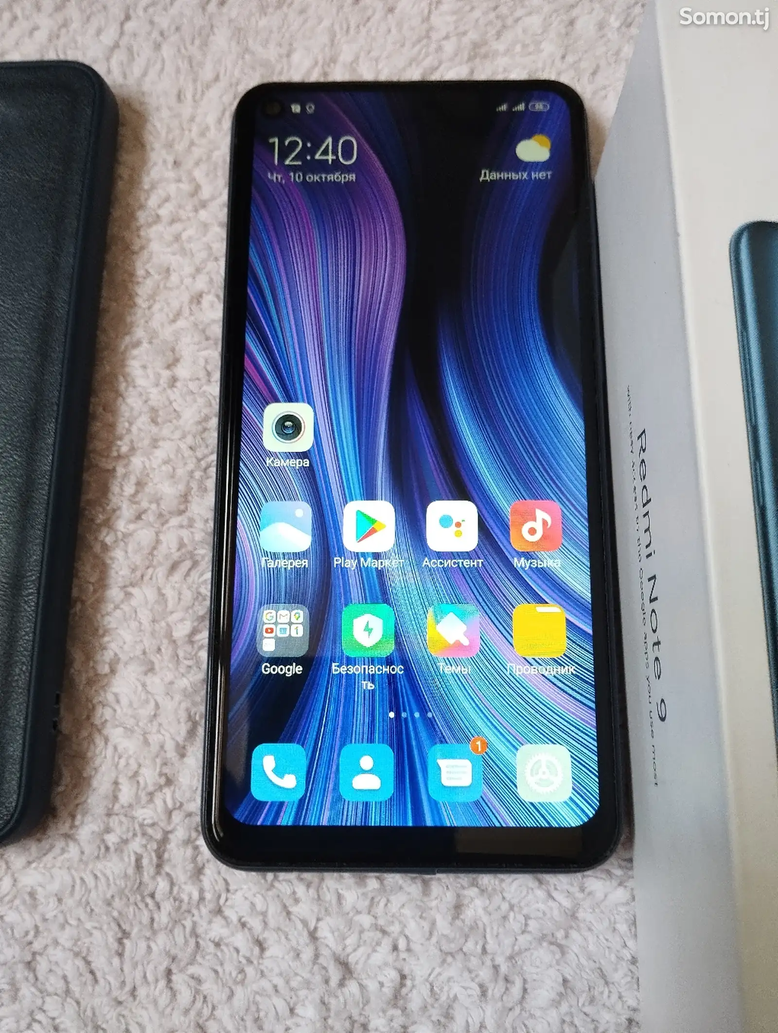 Xiaomi Redmi Note 9 64gb-3