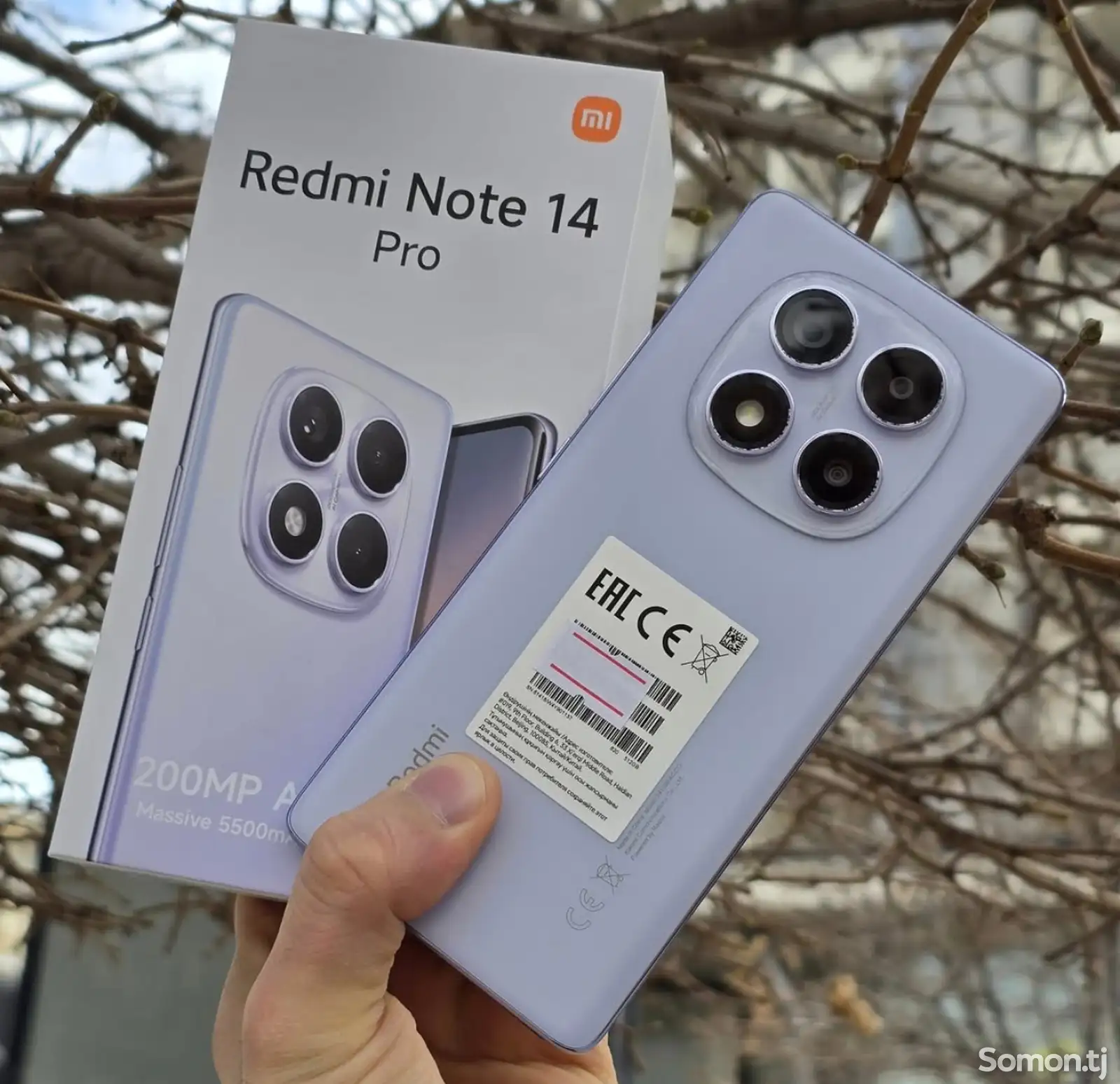 Xiaomi Redmi Note 14Pro 12+6/256Gb purple-1