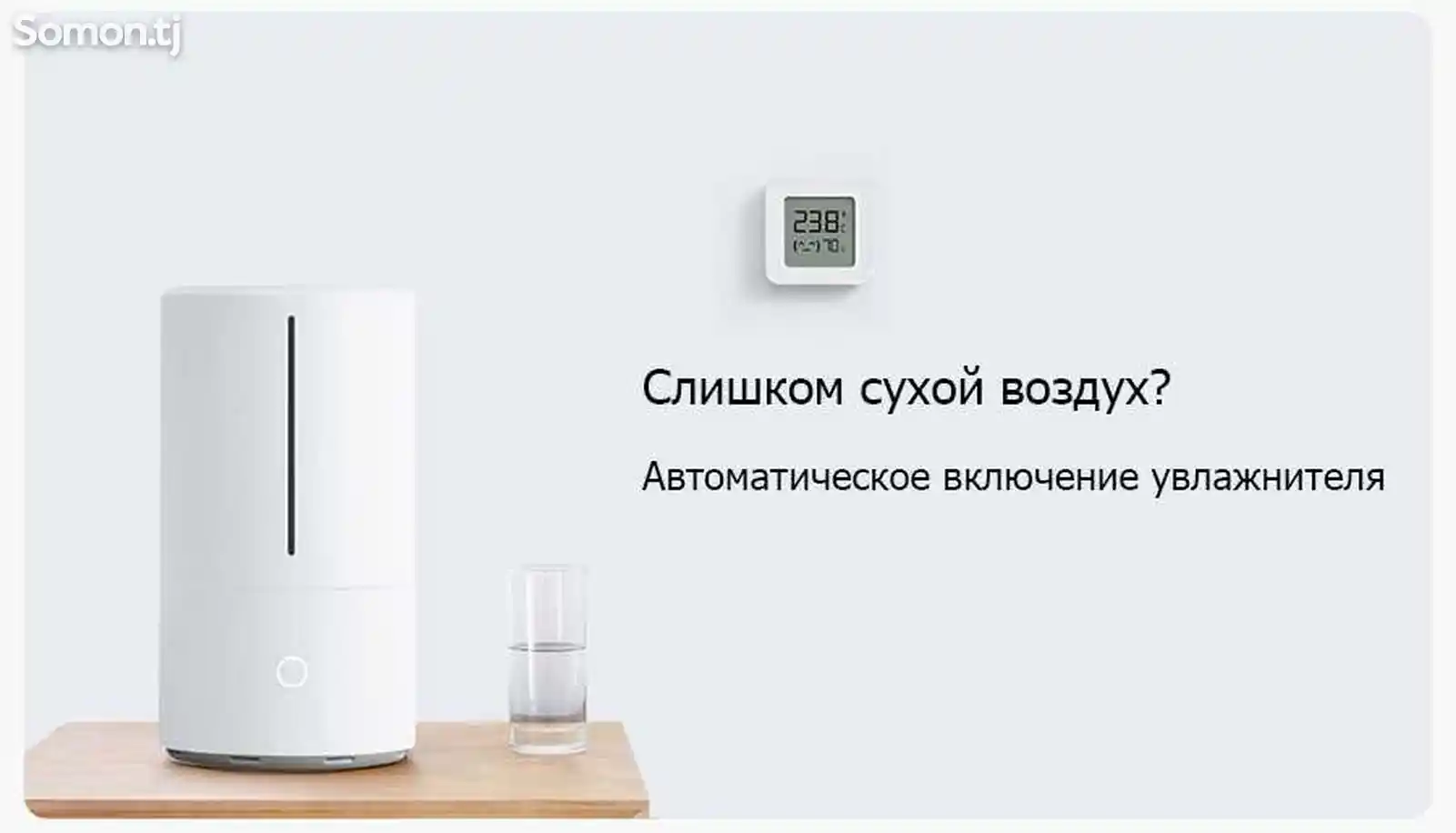 Термометр датчик температуры и влажности Xiaomi Hygrometer 2-9